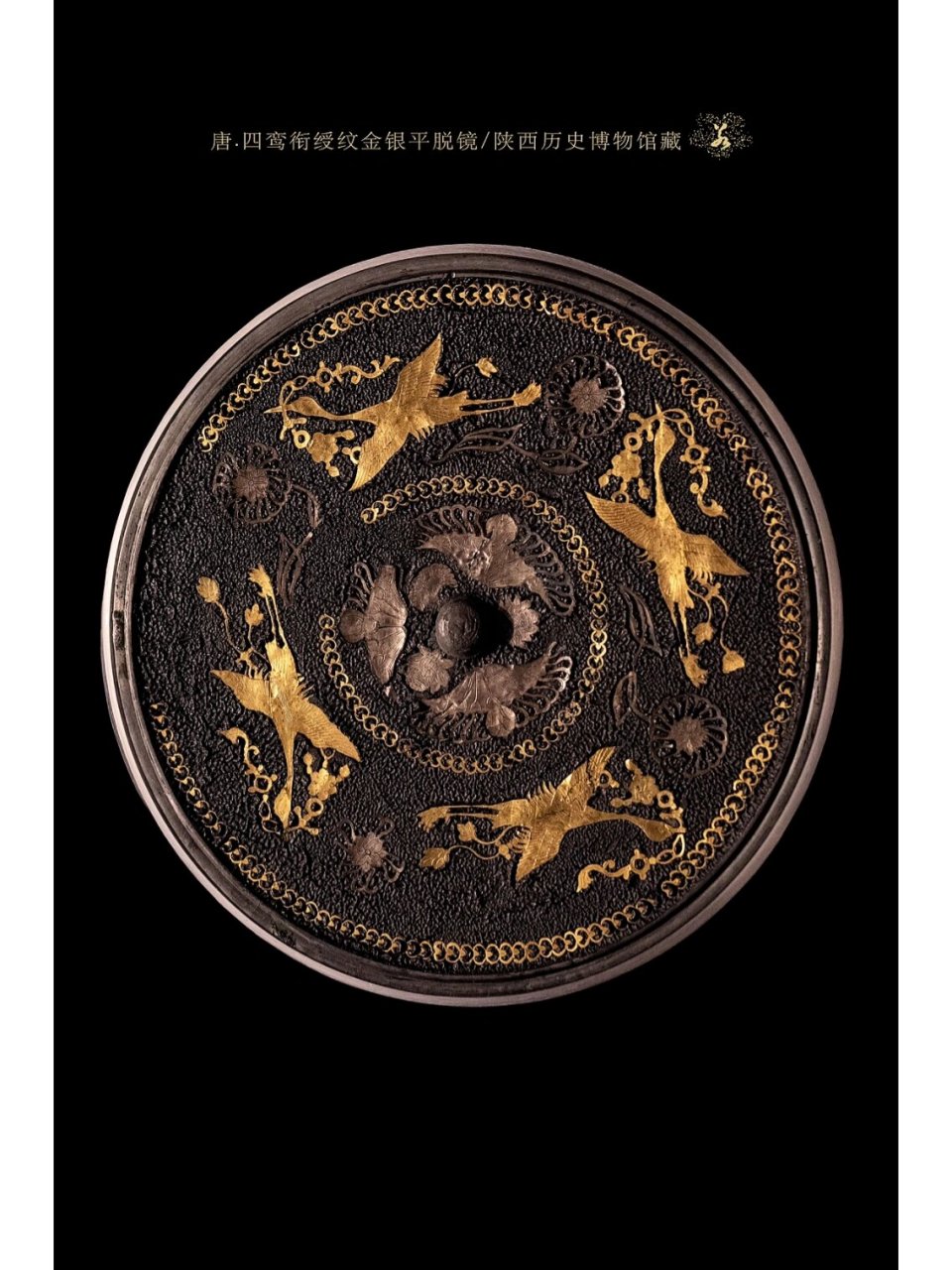 唐代的铜镜有多精美 唐代铜镜以题材新颖,纹饰华美著称,造型除传统