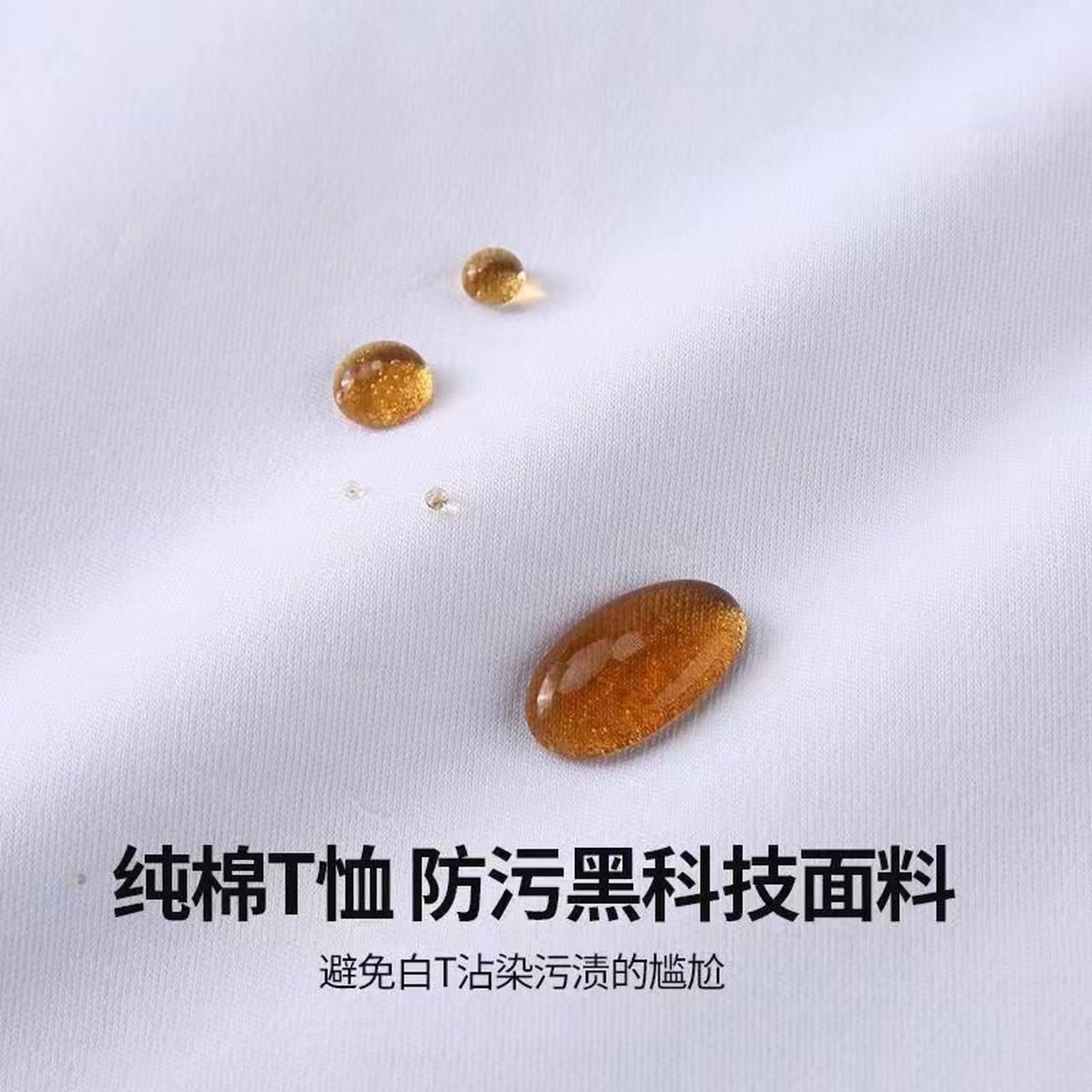 杜邦特氟龙三防面料 杜邦三防是由美国杜邦公司研发的一种化学制剂,是