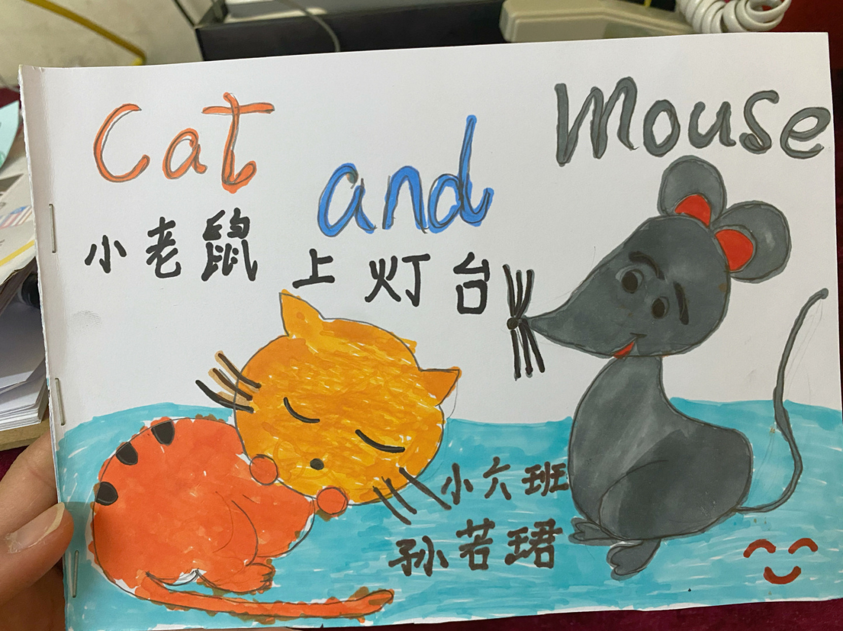 自制绘本|绘本|手工制作 自制绘本98 绘本名称:《小老鼠上灯台》