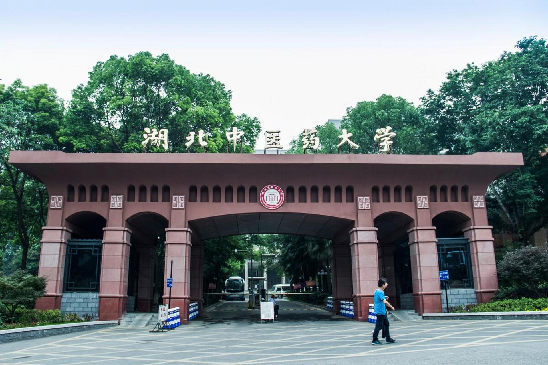 湖北中医药大学位于湖北省武汉市武昌区昙华林188号,武汉地铁2号线,7