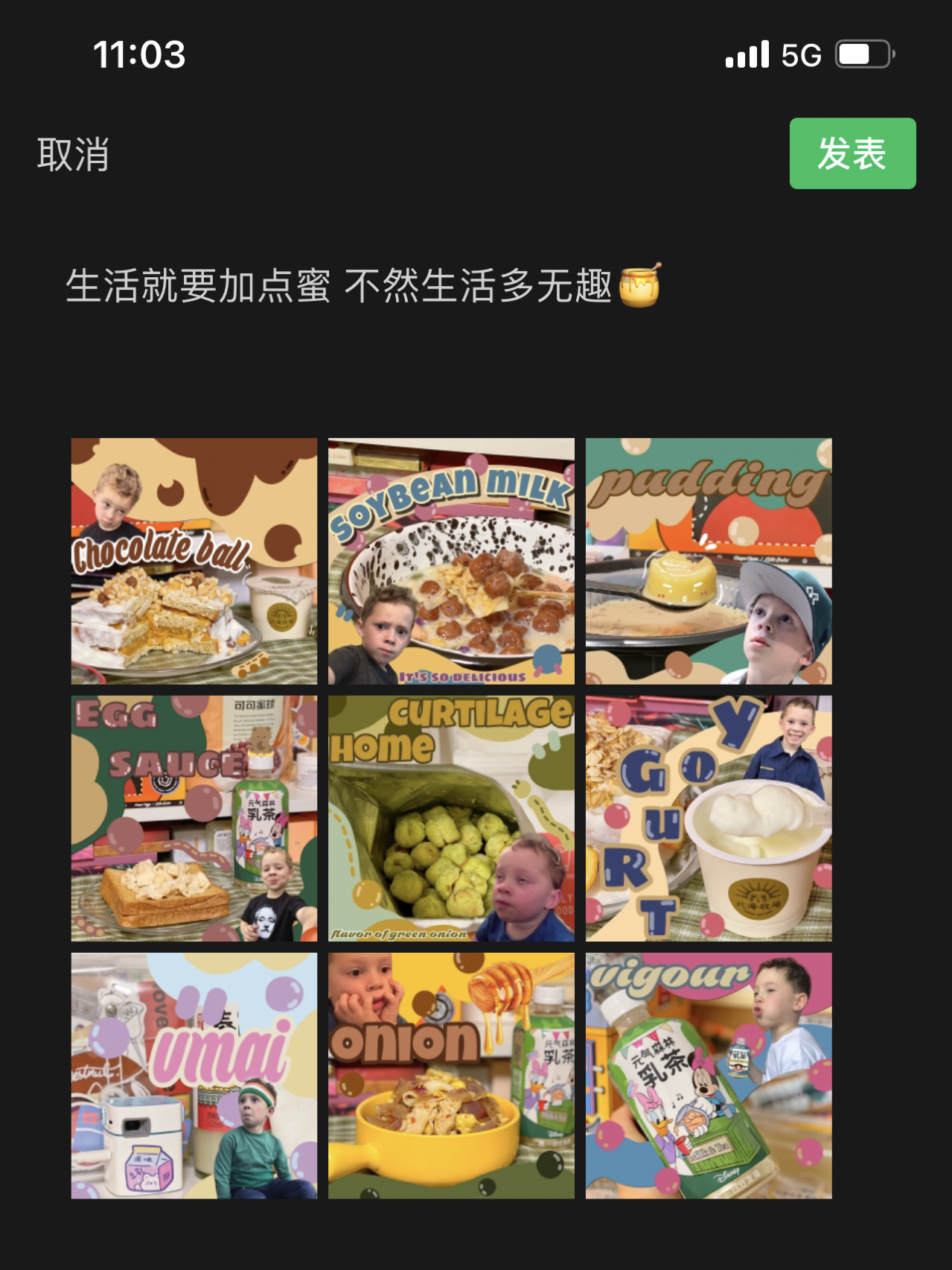 picsart美易p图教程图片