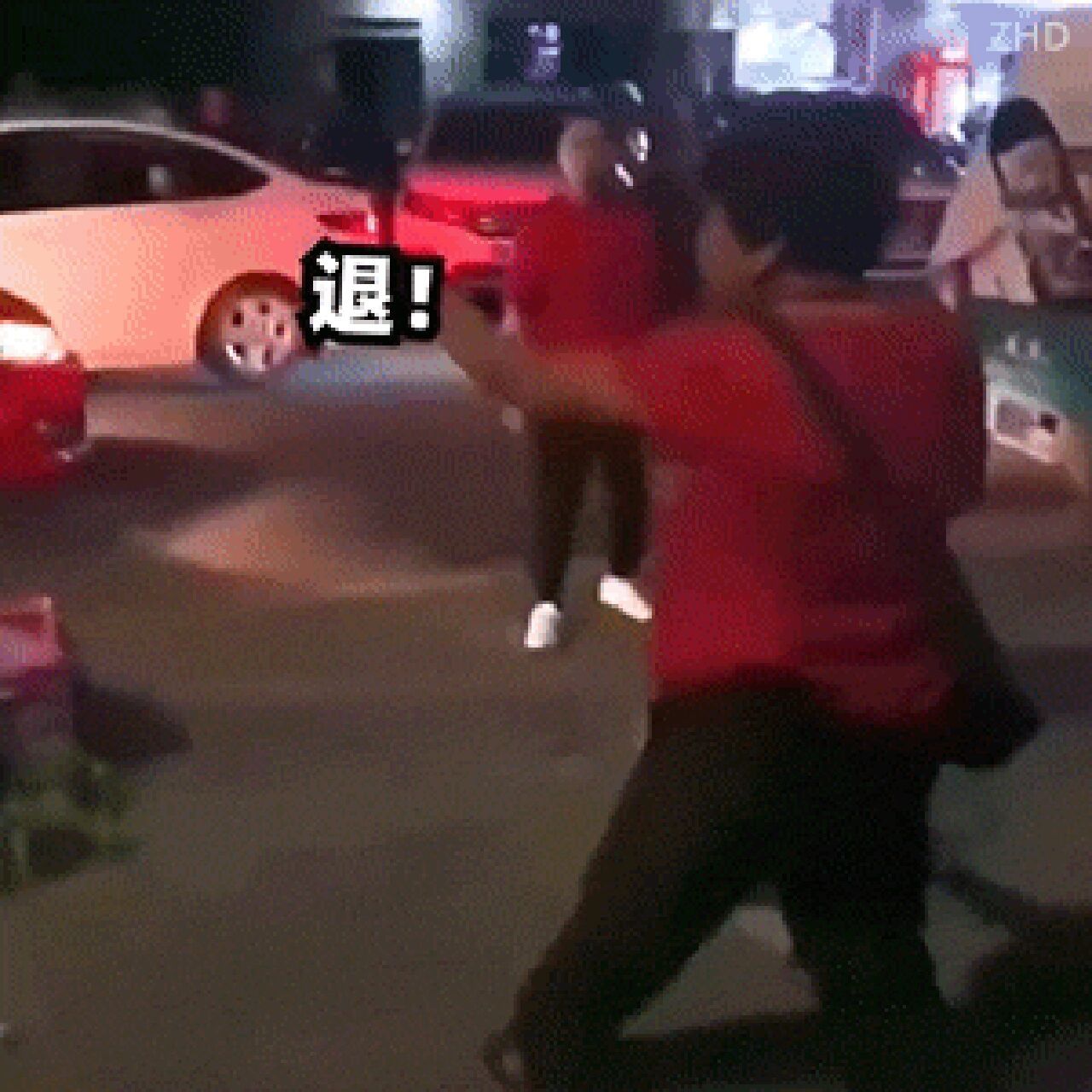 大妈退退退表情包哈哈哈 是动图噢 大妈太可爱了吧哈哈哈哈