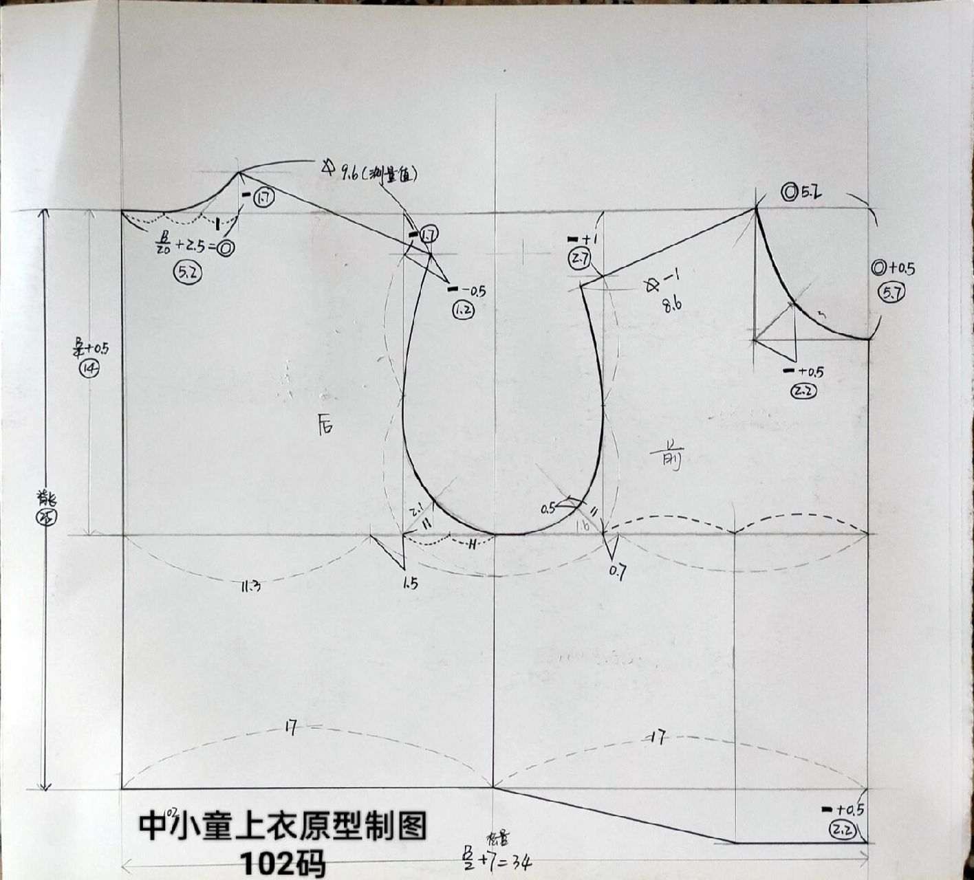 最简单小孩上衣裁剪图图片