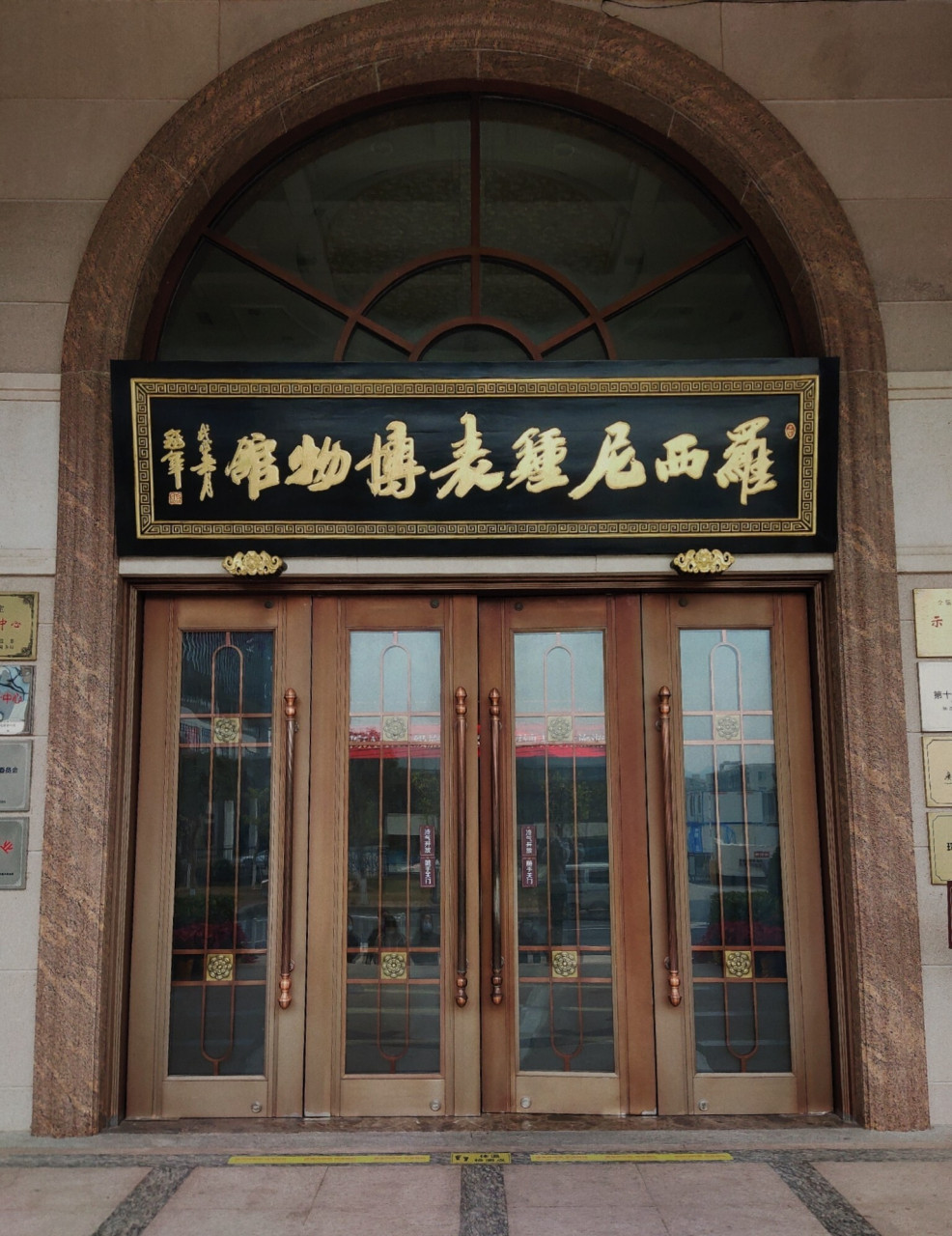 珠海探店|罗西尼钟表博物馆(免费) 99地址:高新区科技六路68号