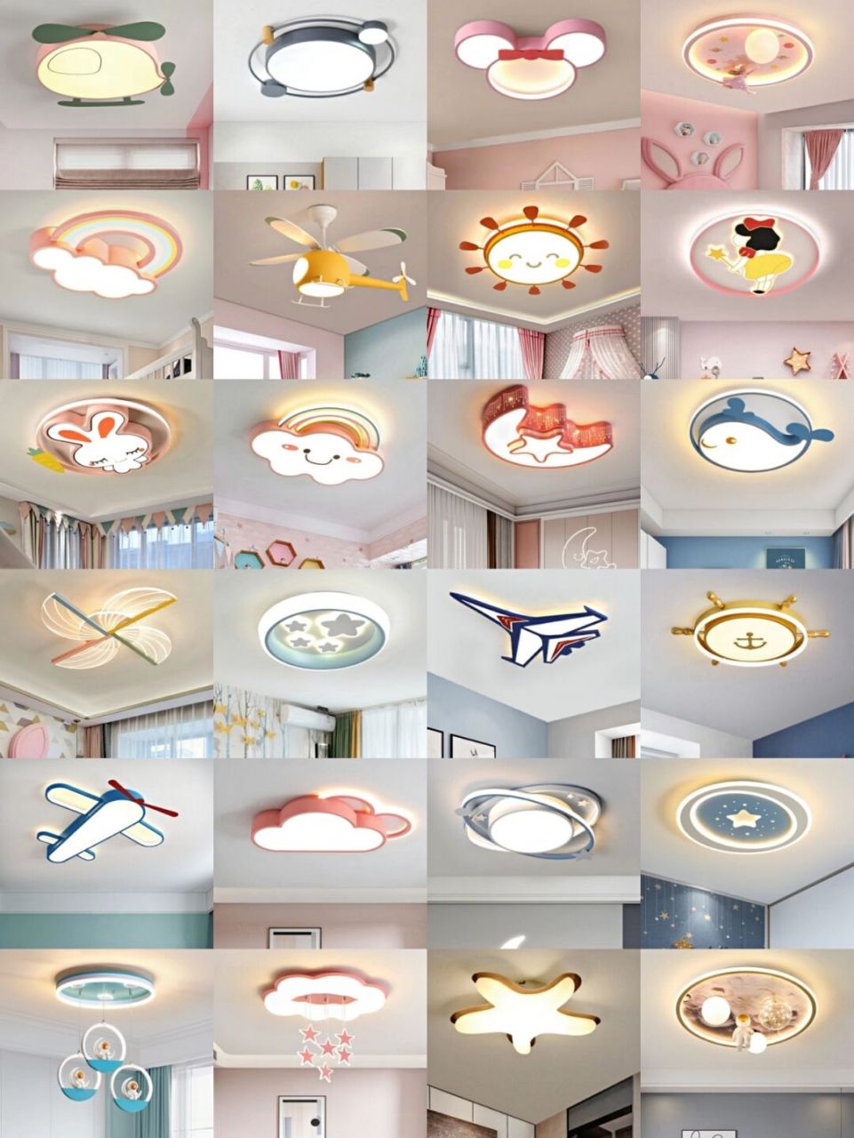 美翻全网96私藏3661566615款高颜值儿童灯 大家好呀!