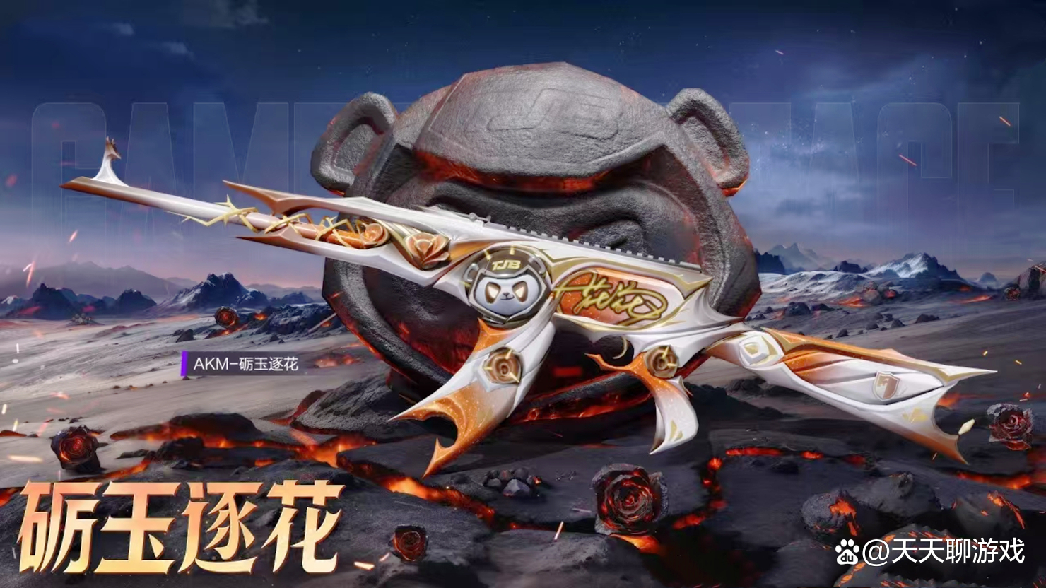 定制枪,在《和平精英》里可是个新鲜玩意儿