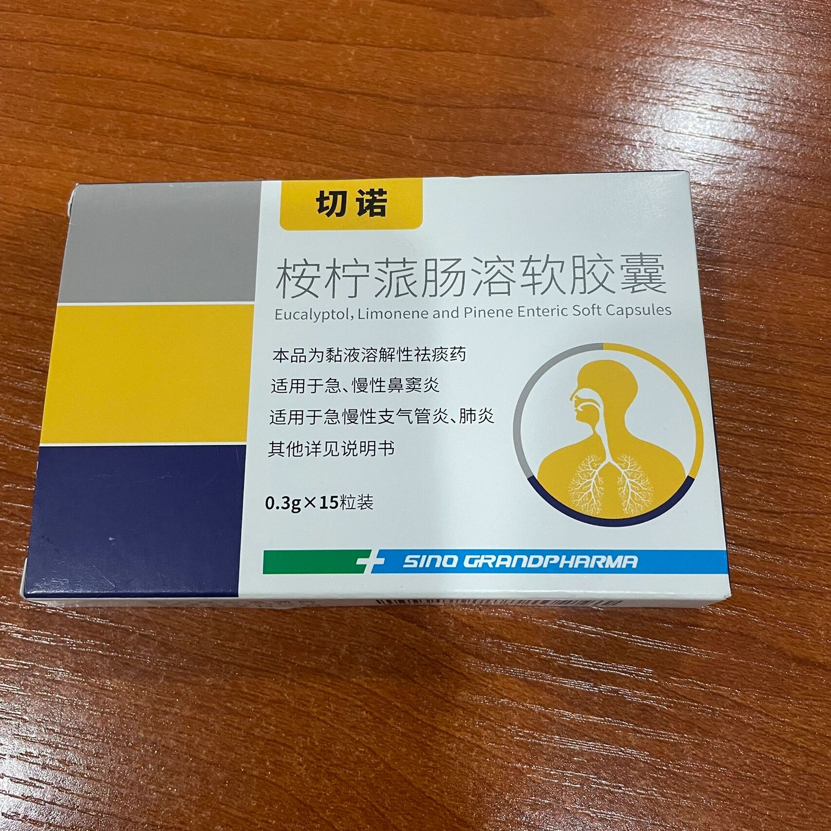 桉柠蒎肠溶胶囊图片