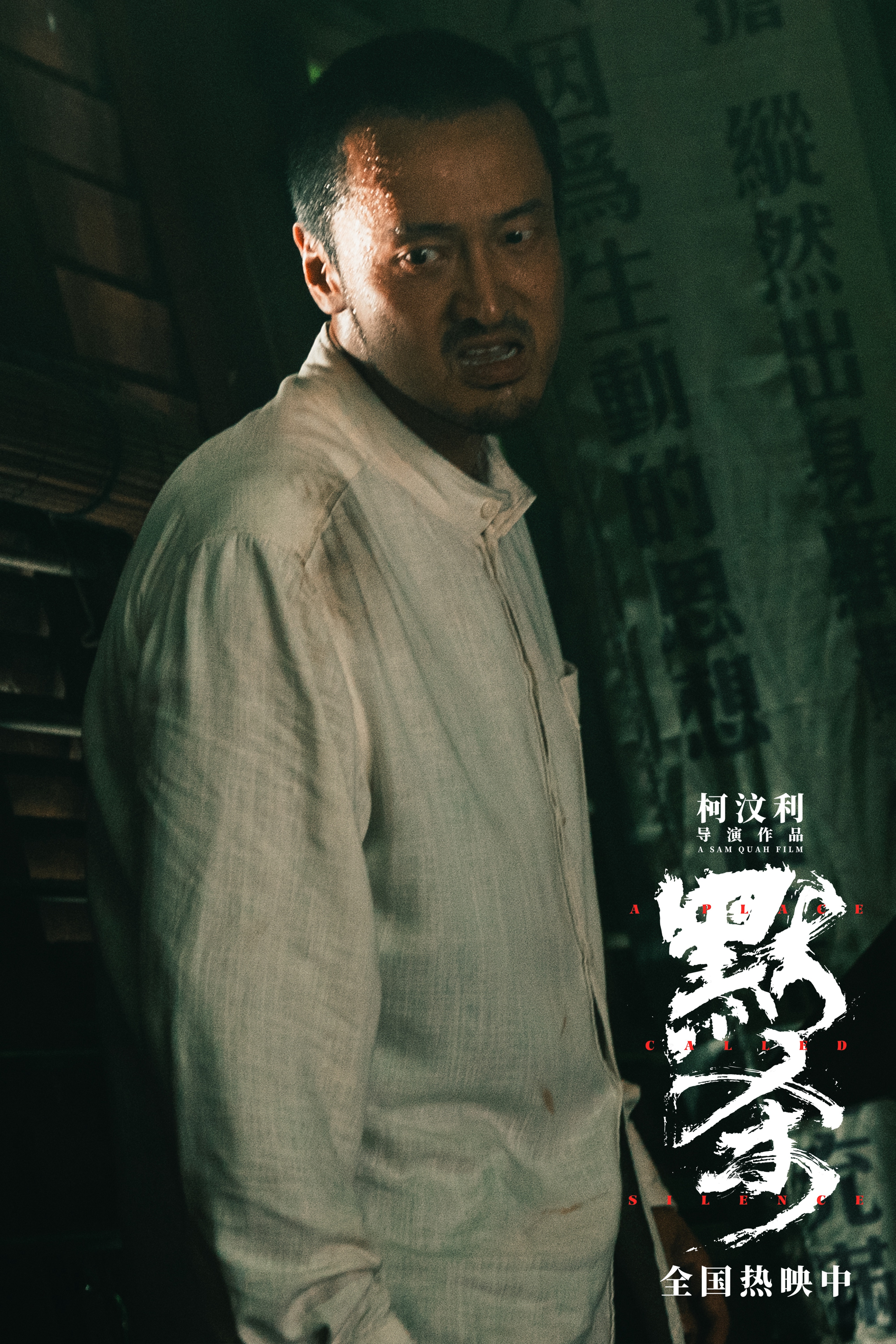 默杀王传君张钧甯打戏#女儿失踪,李涵心急如焚,发