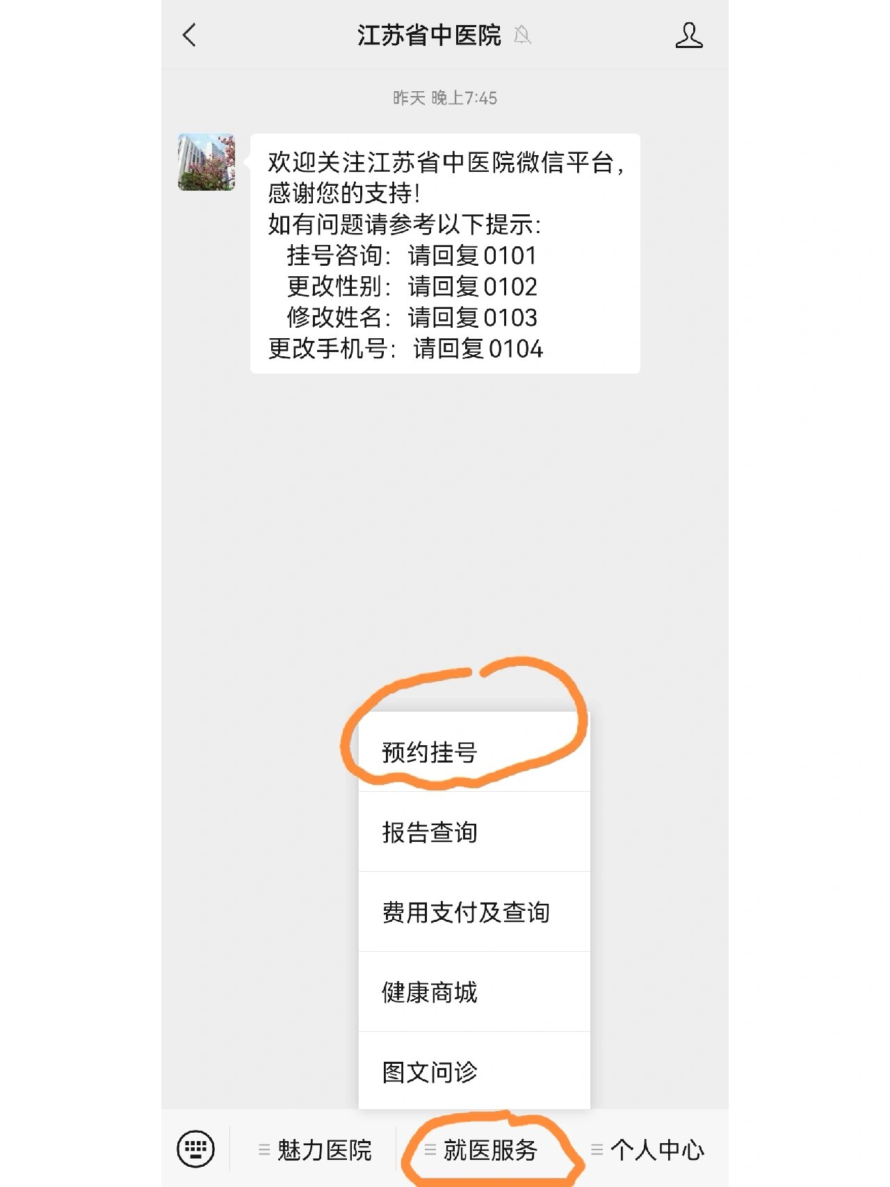 永康最新的高价回收医保卡余额联系方式江苏方法分享(永康高价回收医保卡联系方式苏州教程)