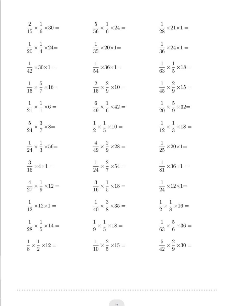 六年级《分数与整数》连乘100题737373