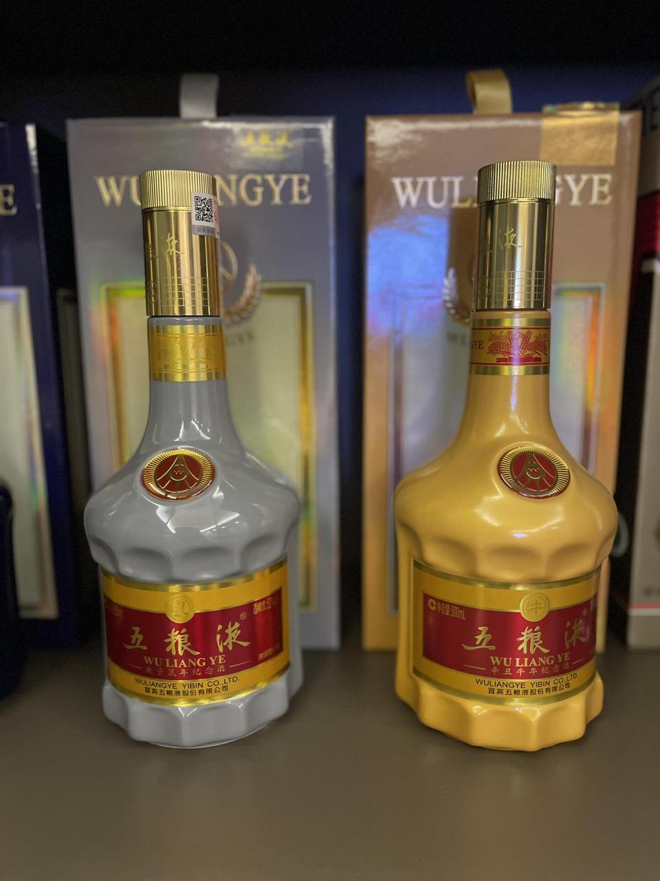 五粮液 生肖酒 五粮液鸡年 猪年 鼠年 牛年 纪念酒 颜值非常的高 摆柜