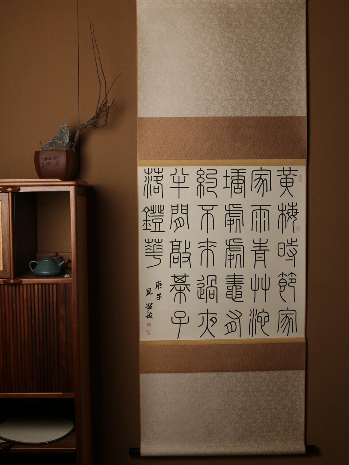 篆书《峄山碑》风格 创作 斗方