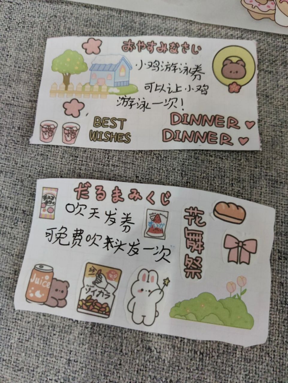 母亲节收到的礼物 好意外收到女儿送我的母亲节礼物.