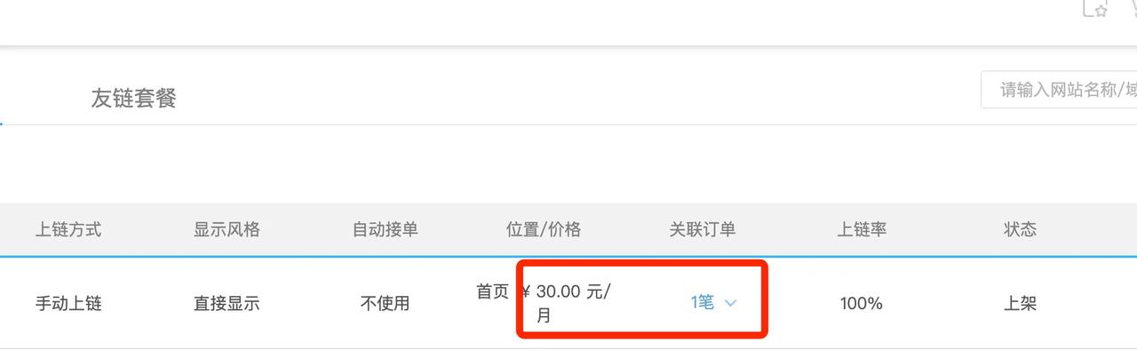 com域名多少钱一年_域名多少钱一年?