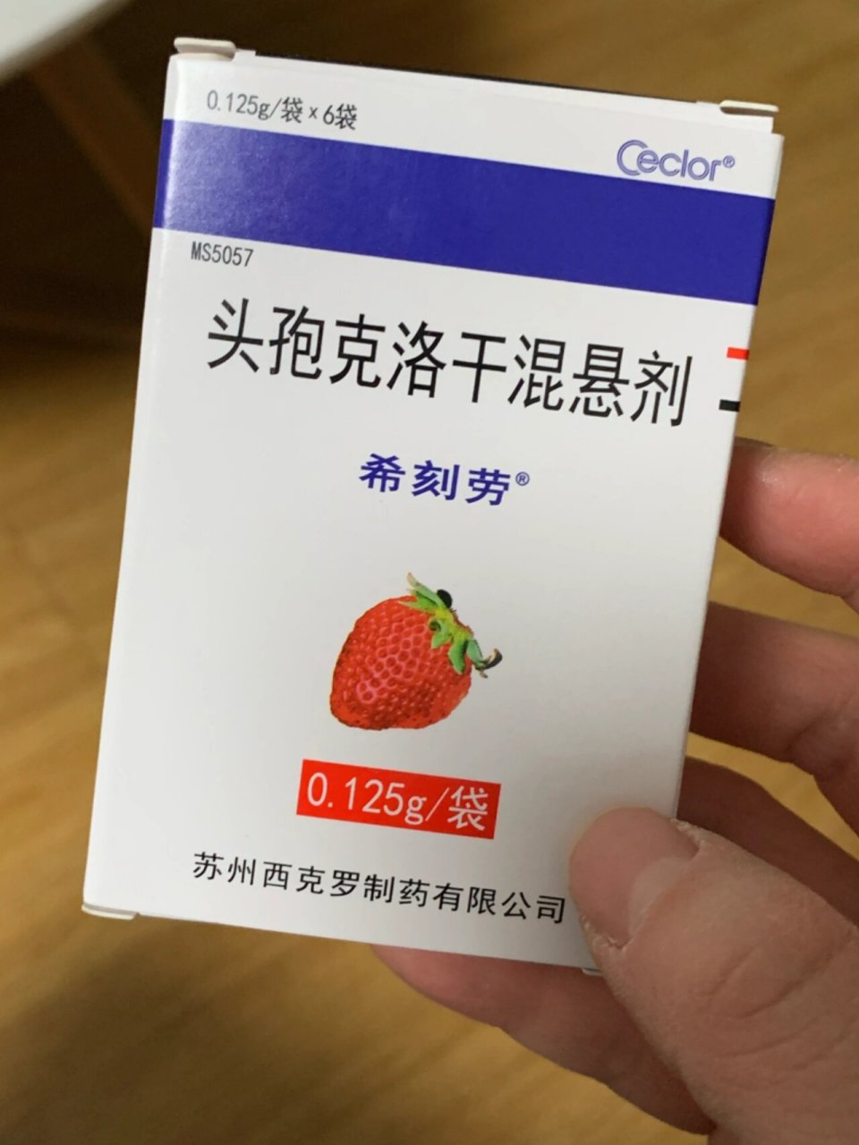 会不会有什么不好的后果,现在好担心