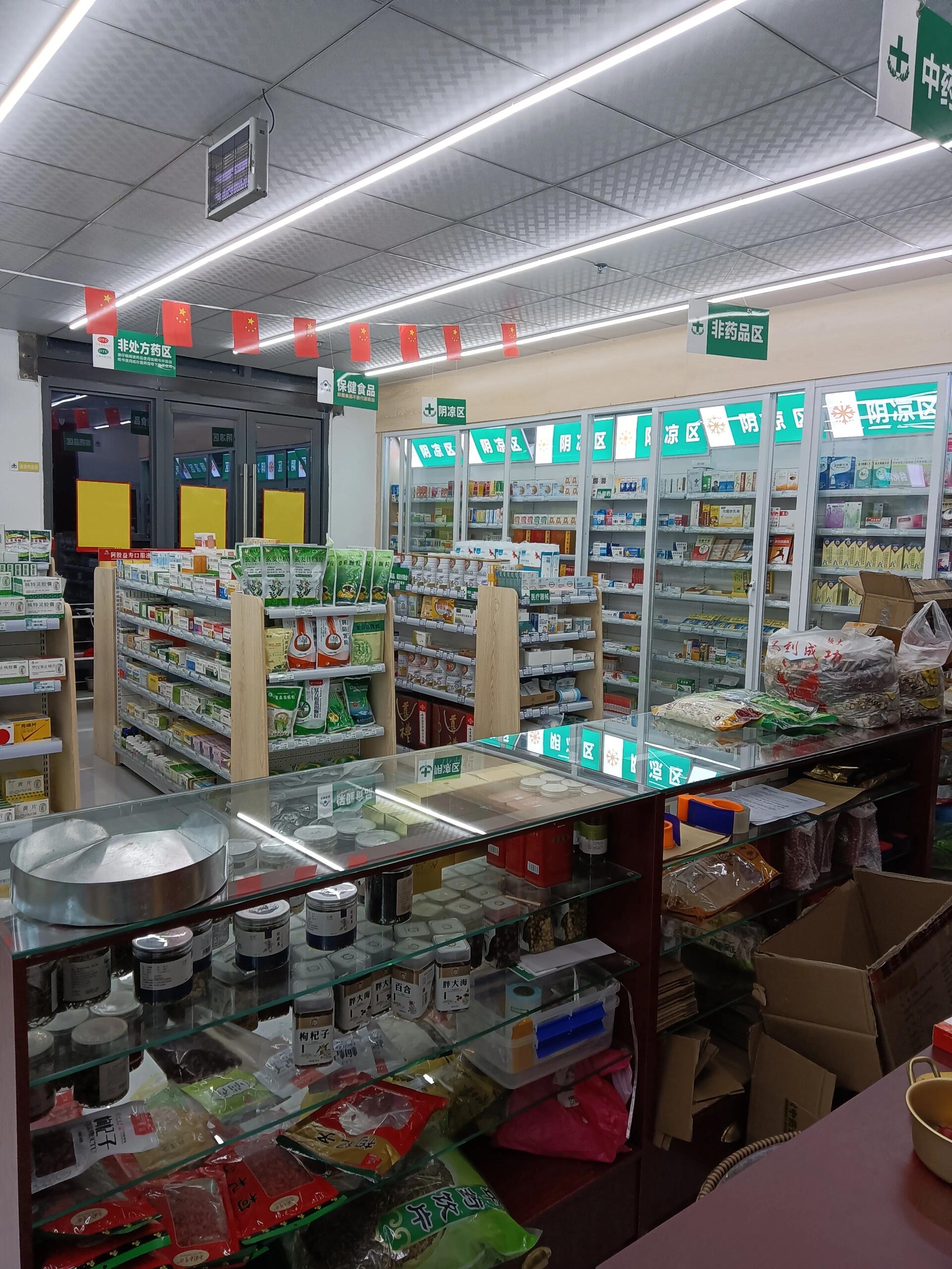 🎱包含网上哪里有卖流产药的药店的词条