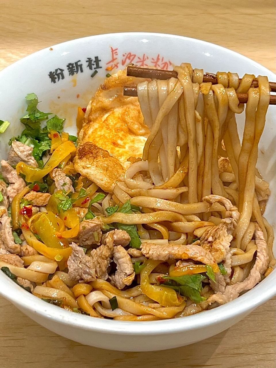 拌粉# #长沙嗦粉# #周末去哪儿# #上海探店# #一人食