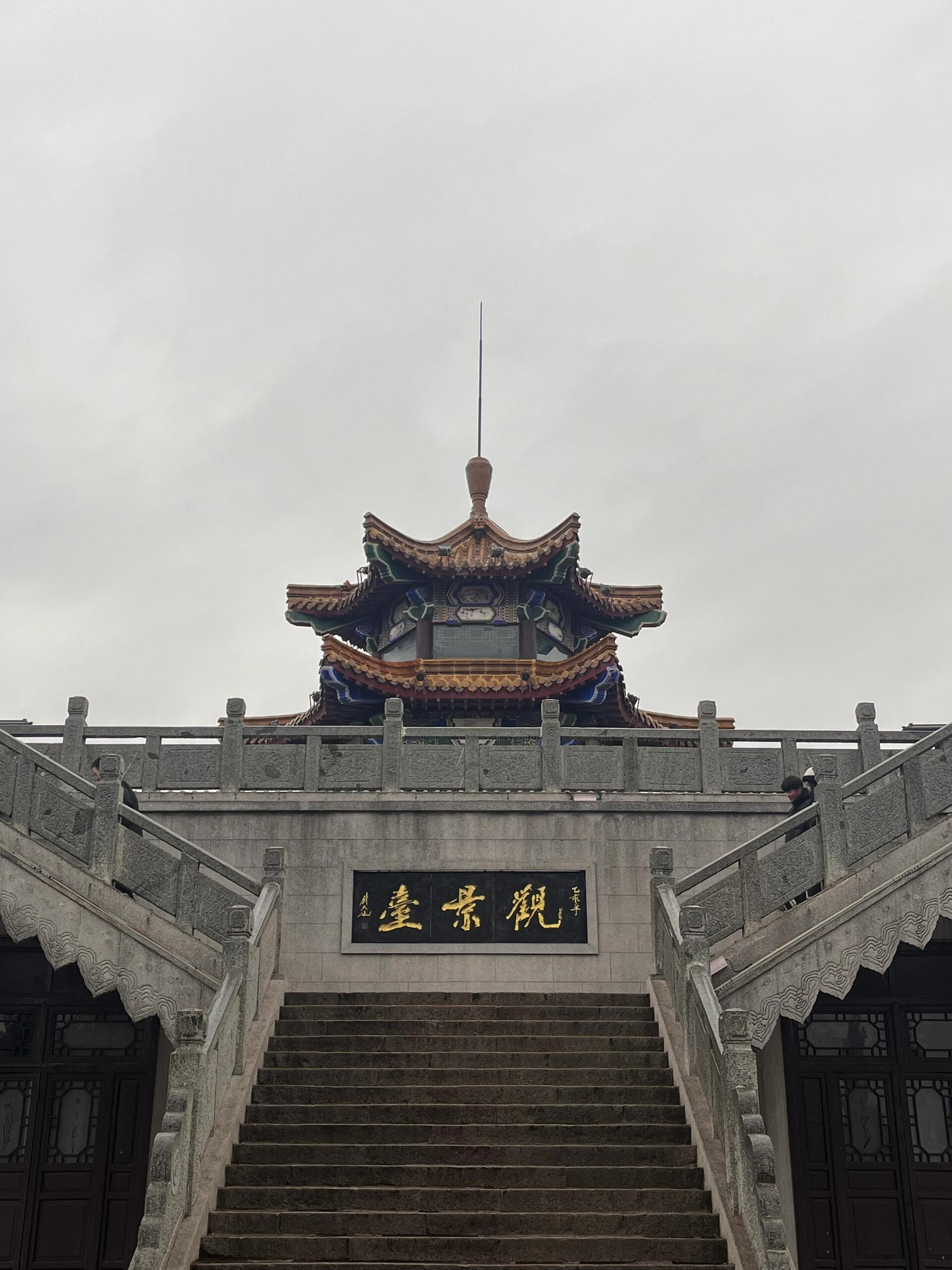 令人难忘的徐州云龙山