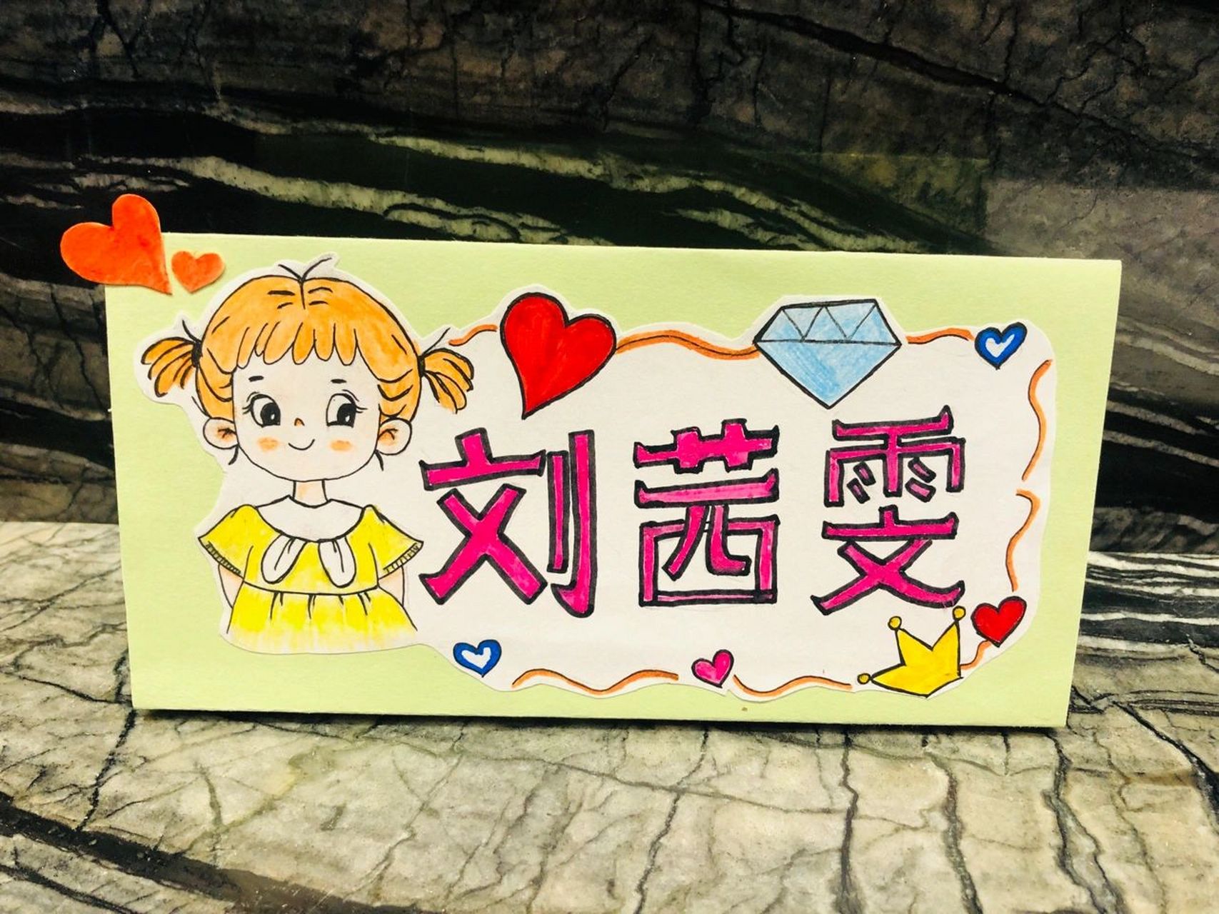 新生开学座位牌制作 帮朋友家一年里新生做的座位牌,还可以吧97