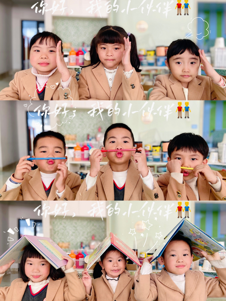 解锁幼儿园创意拍照姿势91 【今日份拍摄】92 看着你们长大 是一