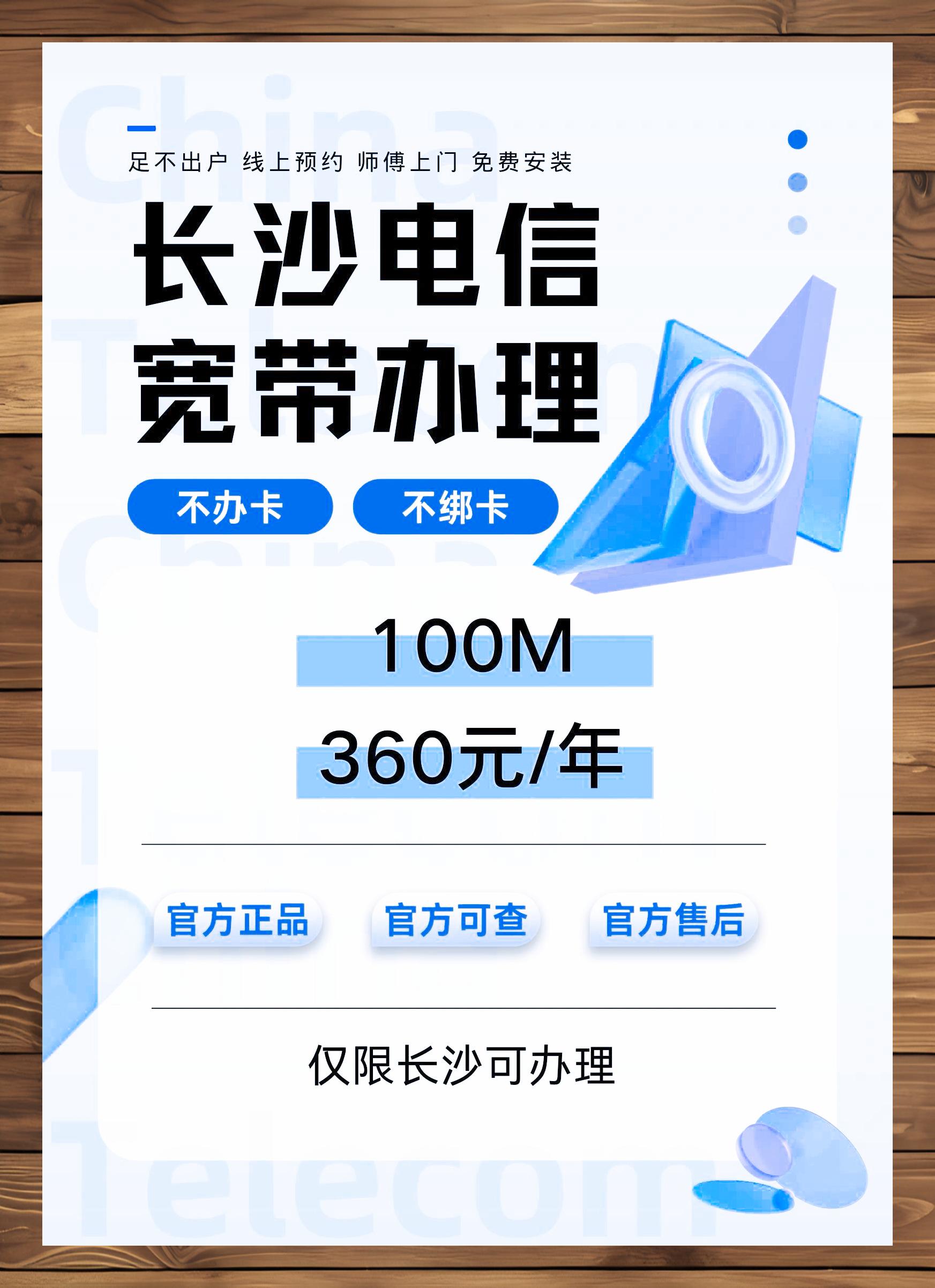 包含回拨电话是空号有危险吗怎么办理呢移动宽带的词条 包含回拨电话是空号有危险吗怎么办理呢移动宽带的词条
