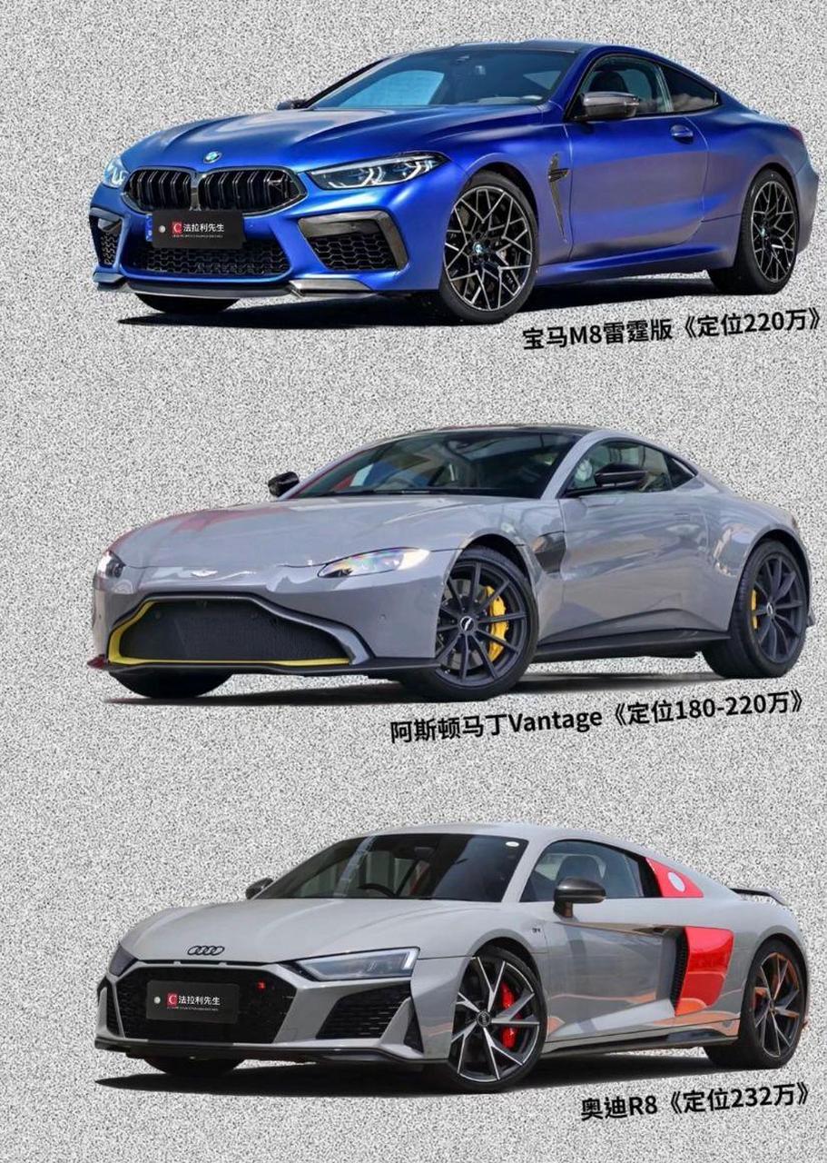 在网上,总是能看到各种各样的豪车,但不同的级别也有着不同的魅力.