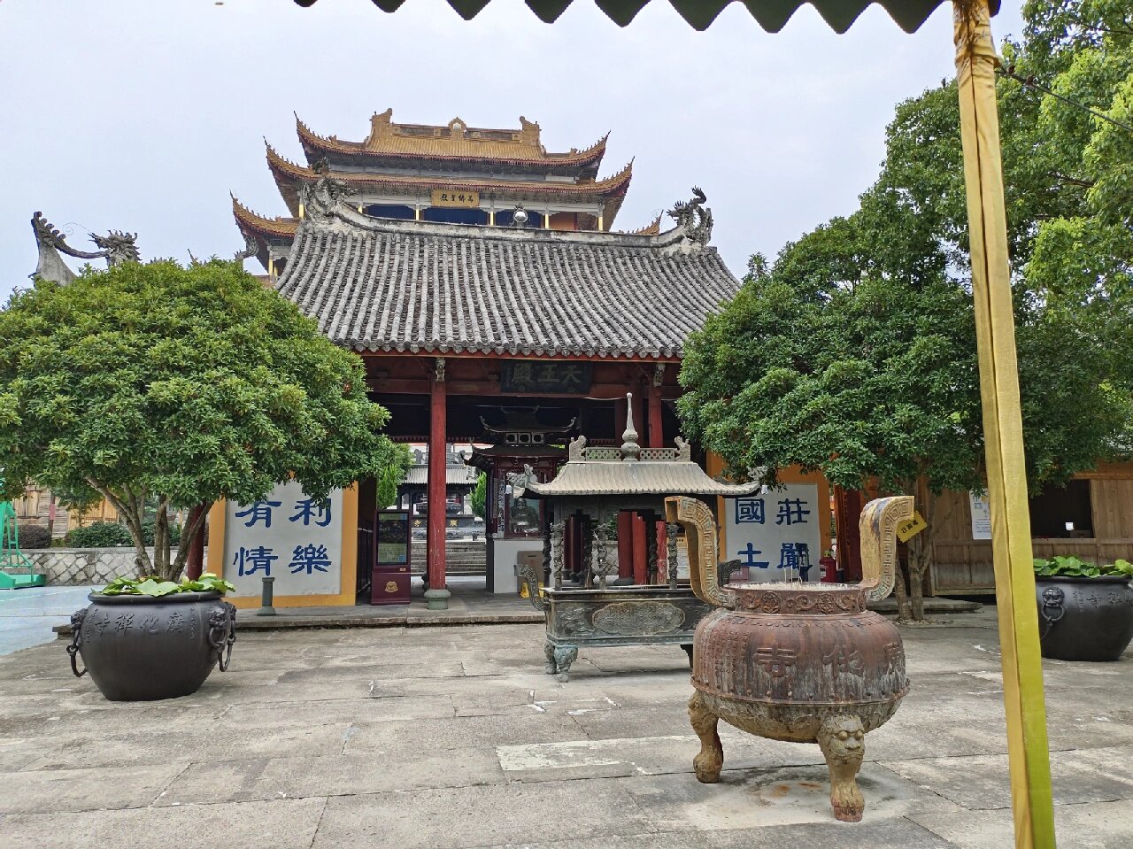 台州广化寺简介图片