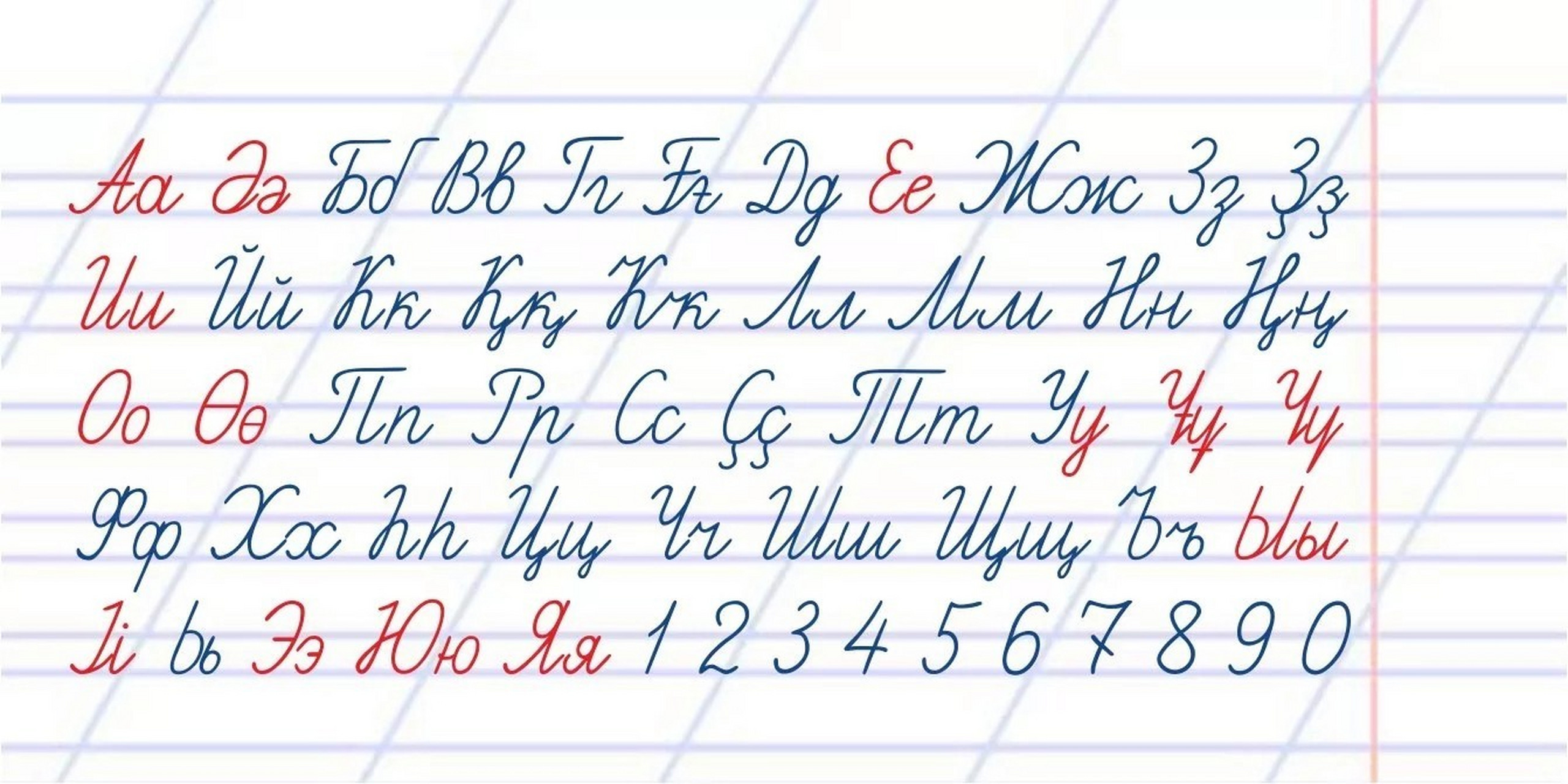 哈萨克语字母表手写体 分享给私信我的哈萨克语爱好者 #哈萨克斯坦