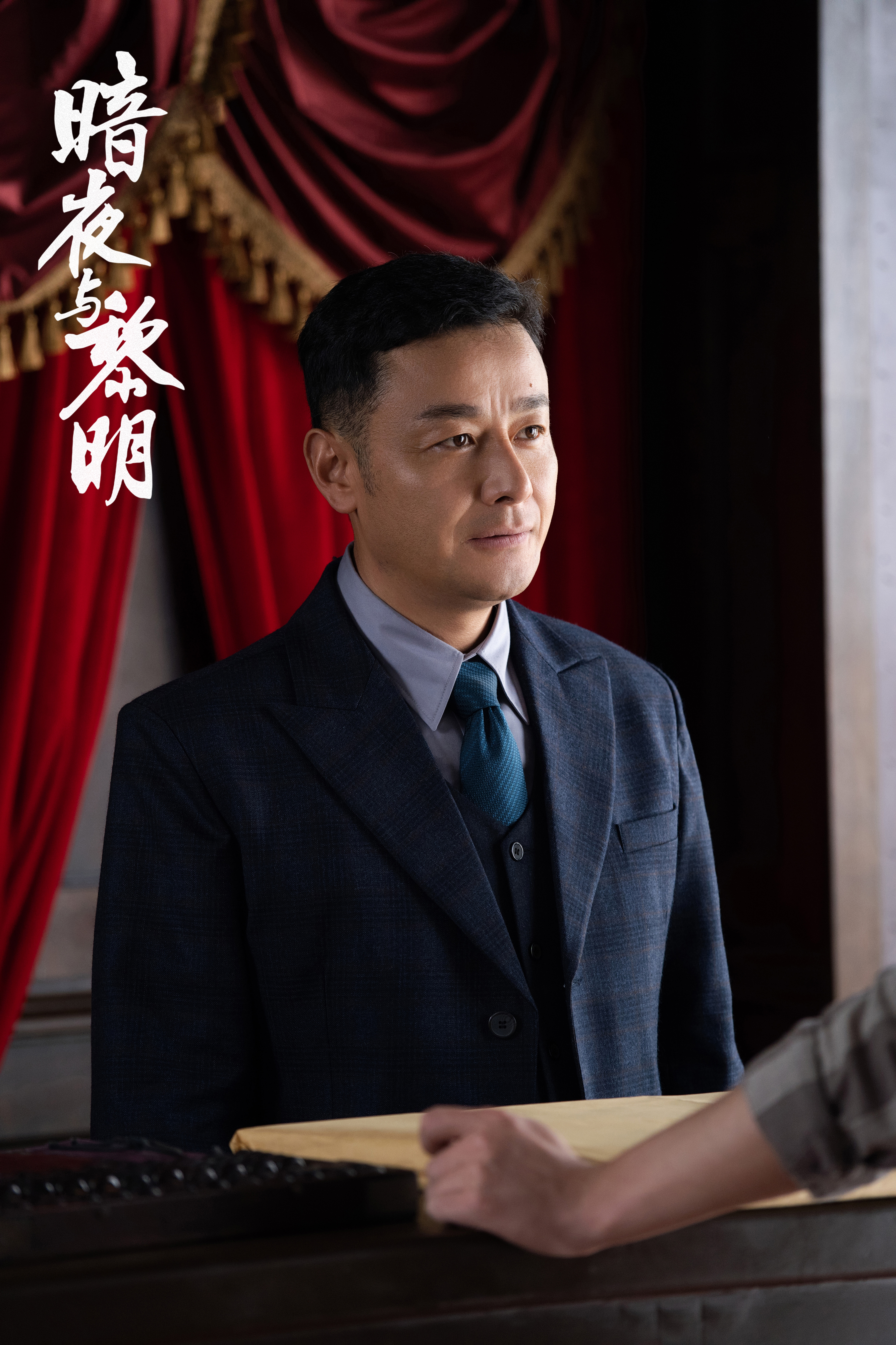 林少白根据哮喘特效药查到特务踪迹,向路正阳 提供重要线索并重回二室