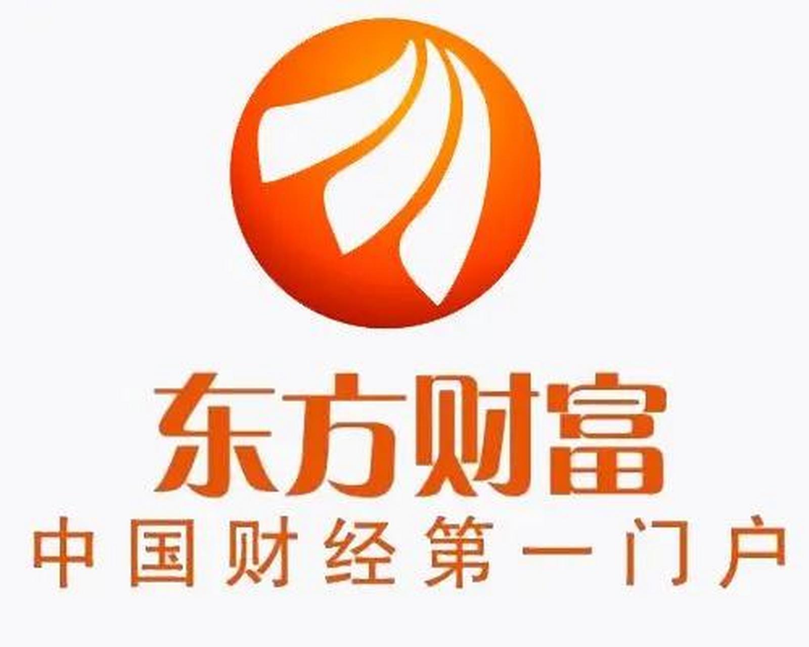 今天东方财富交易系统出现问题,上午app无法登录,下午很长能够登录但