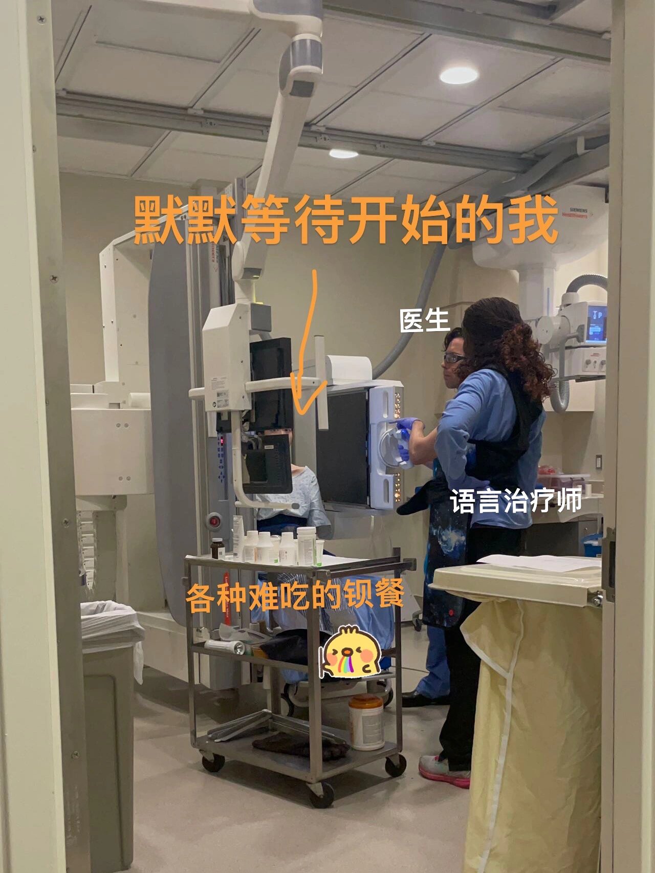 美国钡餐造影x光