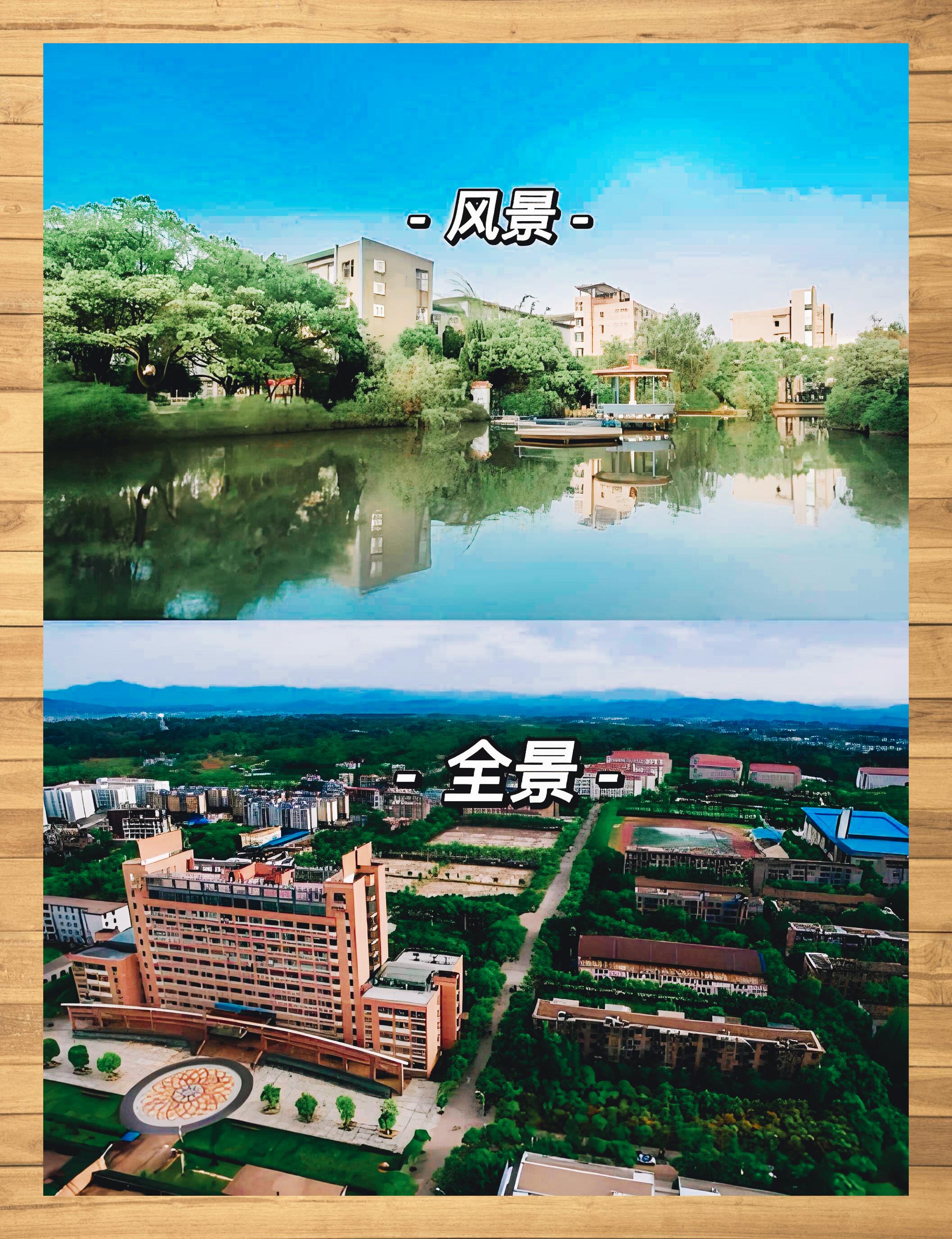 上饶师院环境如此吗