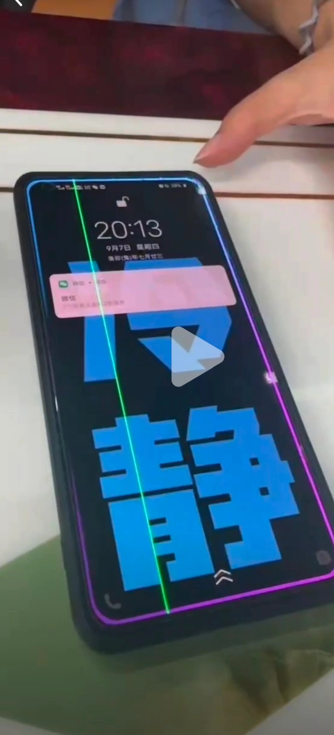 vivo手机出现了一条绿线! 买了两年多的vivo x50突然出现了一条绿线!