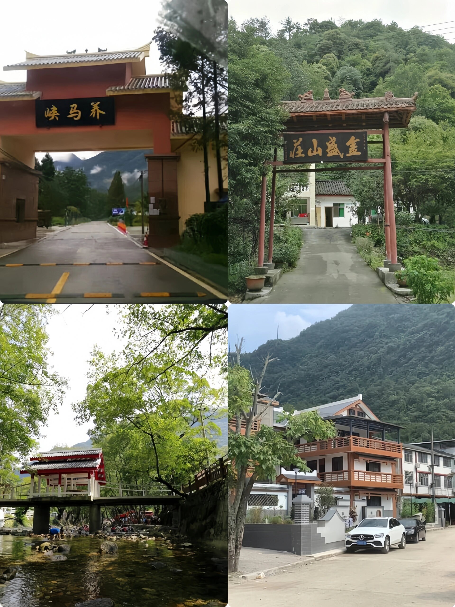 四川绵阳|养马峡避暑清凉一日游(附攻略)