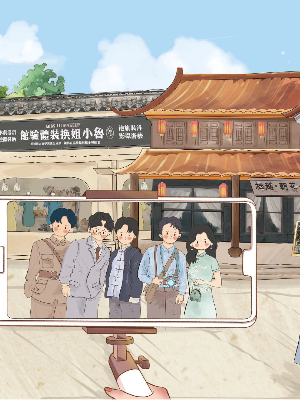 画了个柯岩鲁镇古镇全景