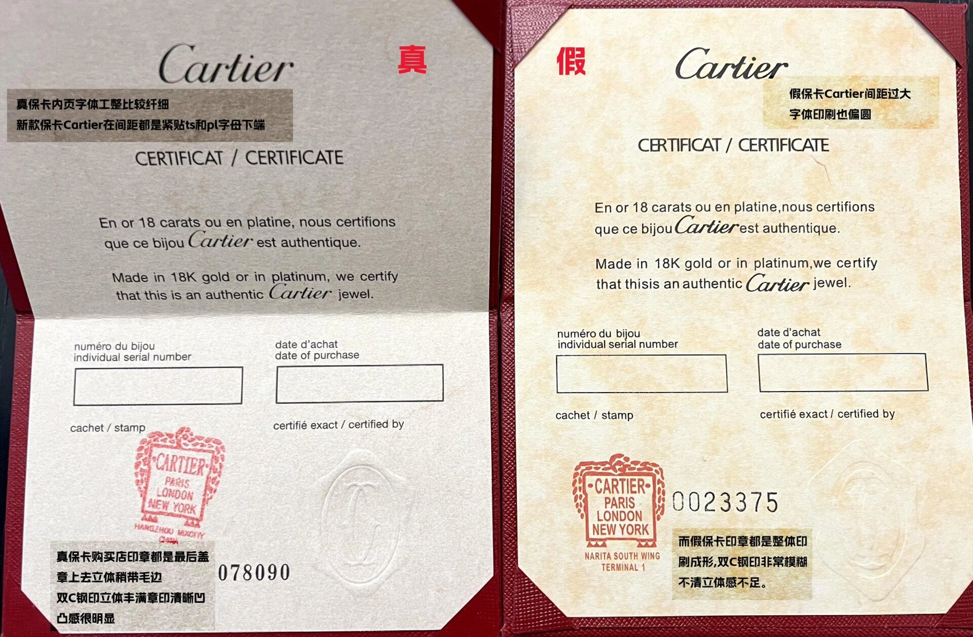 最简单讲解卡地亚保卡真假区别‼️ ①图2️⃣真保卡外观鲜艳