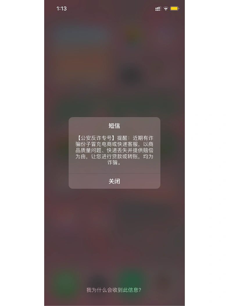 短信平台软件下载安装苹果手机怎么下载不了 短信平台软件下载安装苹果手机怎么下载不了
