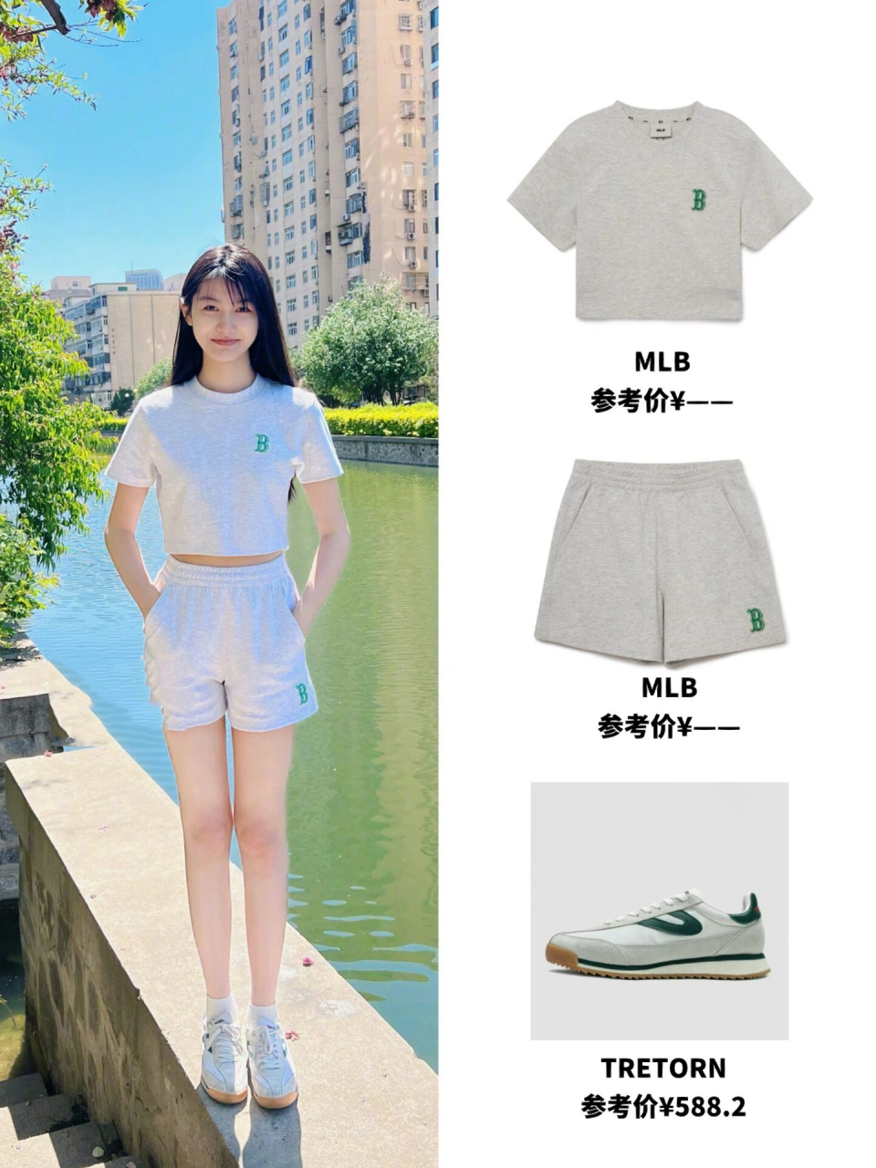 张籽沐s ootd|230502 t恤: 短裤: 鞋子