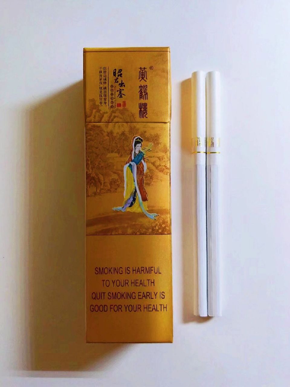 黄鹤楼香烟