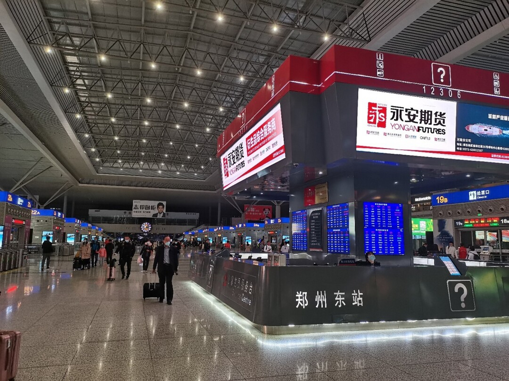 如何在郑州东站乘坐城轨高铁到新郑机场t2 到达郑州东站,那么你肯定做