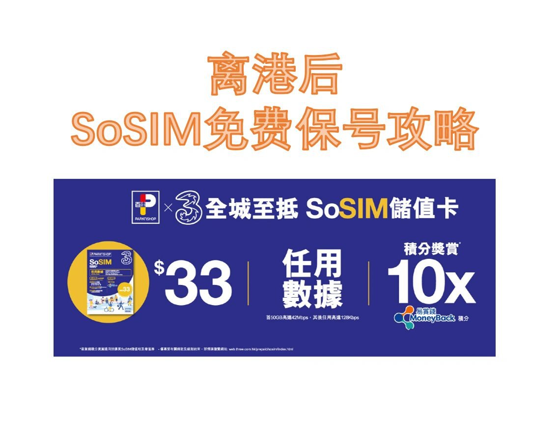 香港短信接收平台官网下载安装 香港短信接收平台官网下载安装