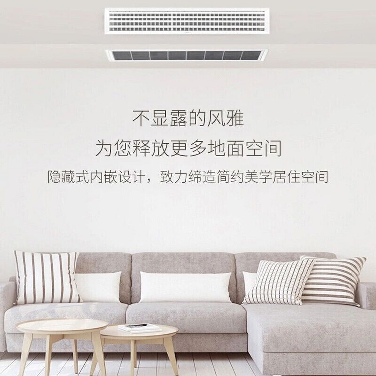 美的酷风三匹一级变频冷暖风管机100套特价 美的风管机grd72t2w/bp3n1