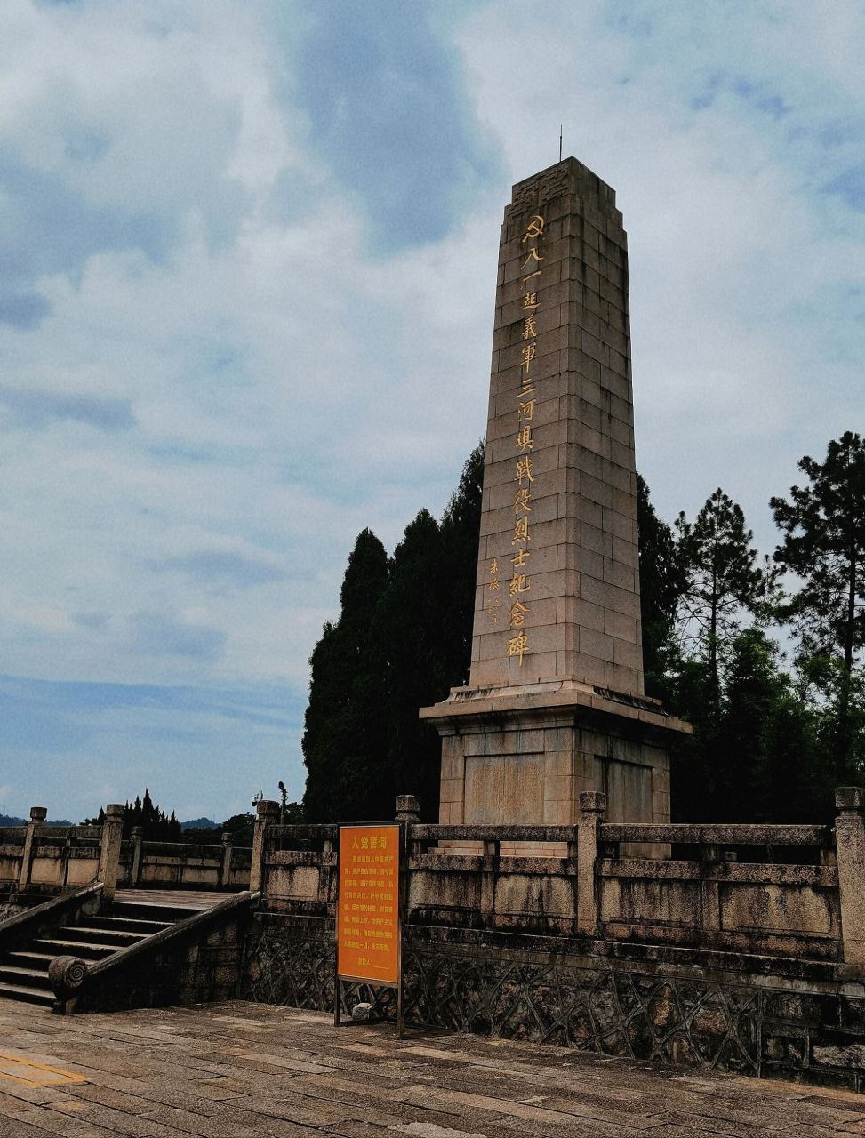 99地点:梅州三河坝 92 照片:三河坝战役纪念馆,纪念碑和三河坝