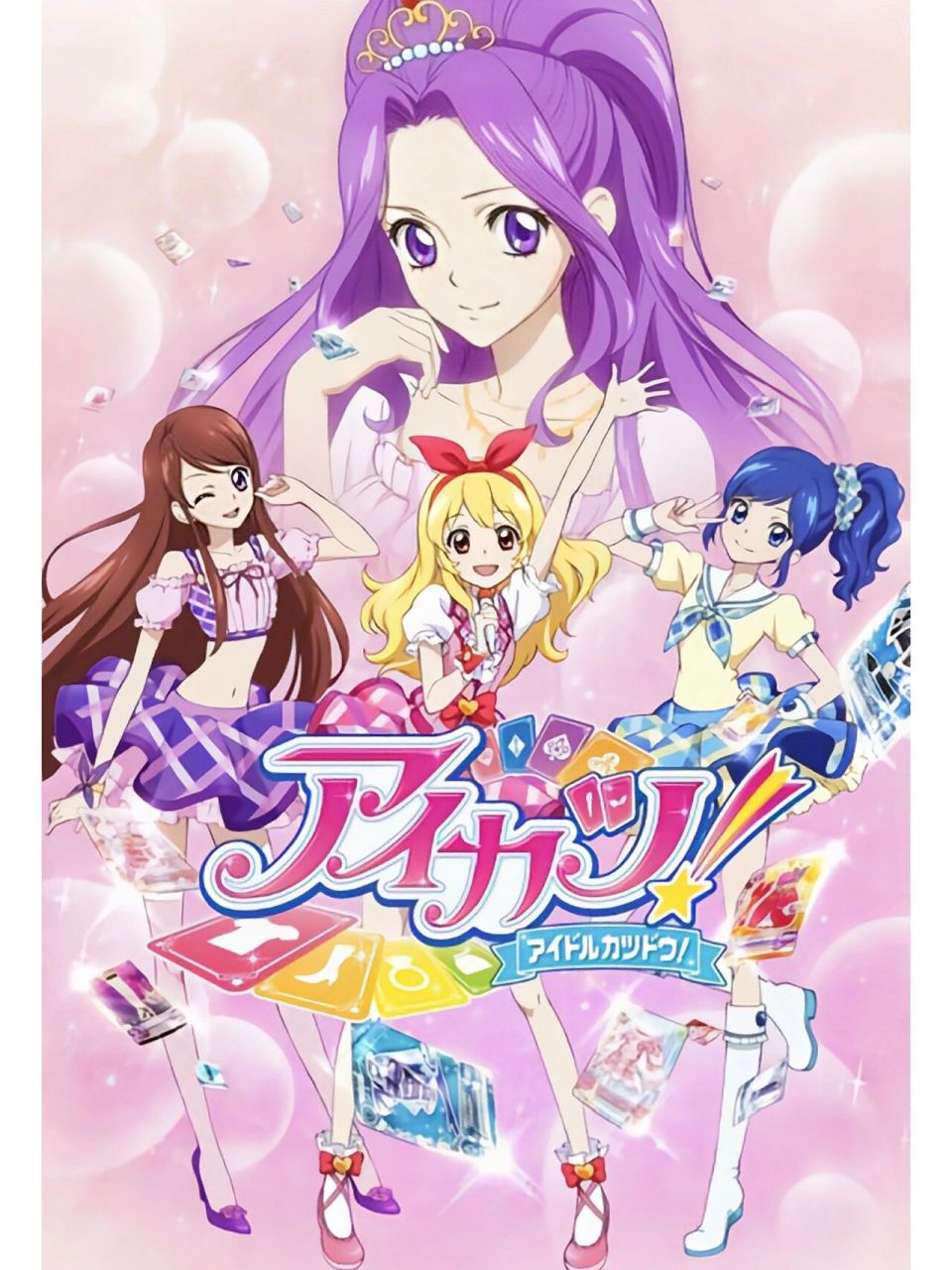 偶像活动观看汇集!