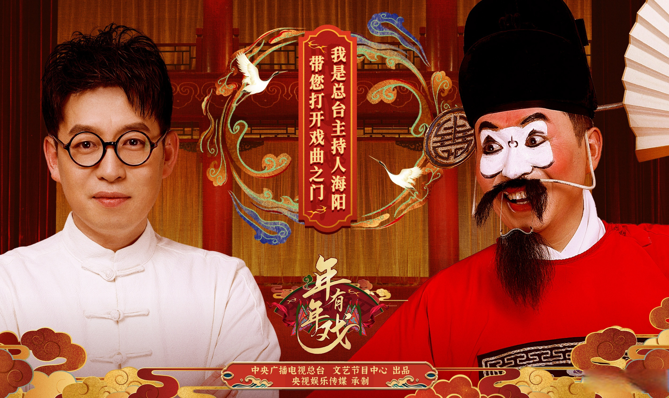 这次我选择了丑角,用《报灯名》带大家一同感受戏曲的魅力,今日20:00