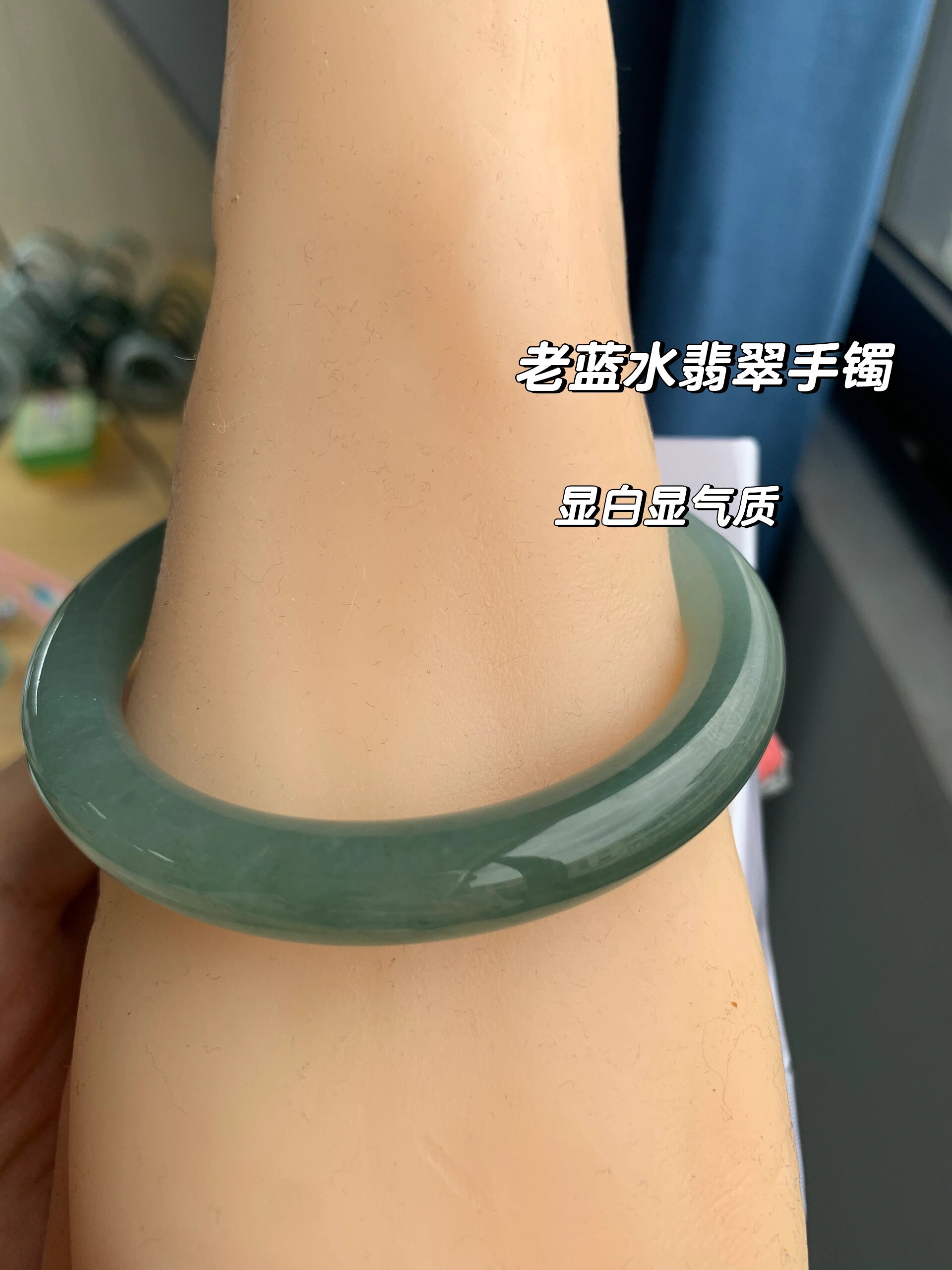 9292老蓝水翡翠手镯,显白显气质 9595 哈喽,姐妹们 今天给