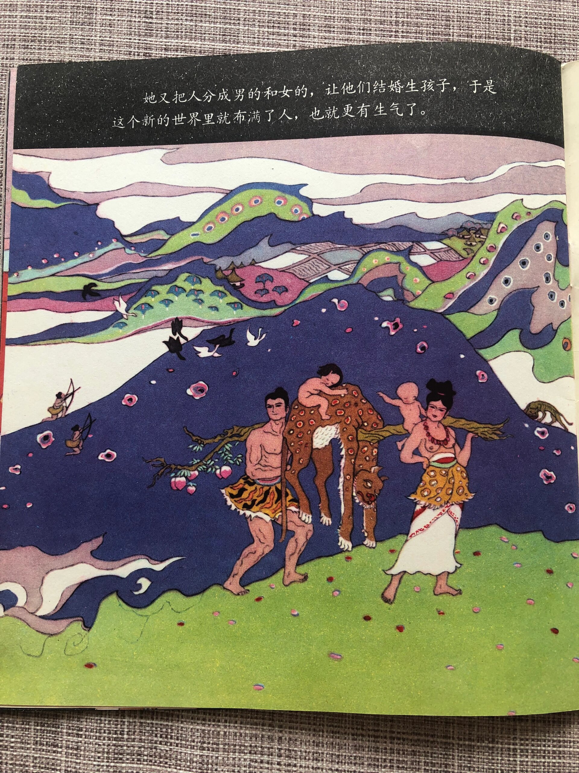 女娲造人 有很多人问我为什么叫qite手套,因为原来我卖自行车的,后来