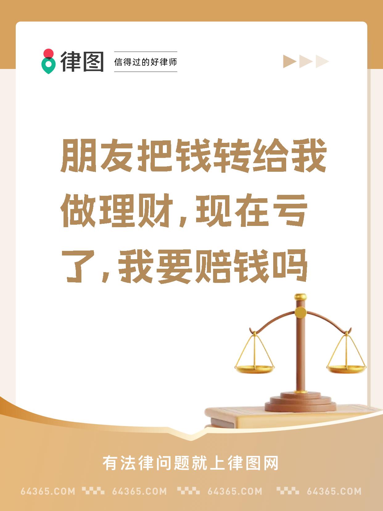 p2p倒闭投资的钱怎么办(p2p公司倒闭后投资的钱怎么办)
