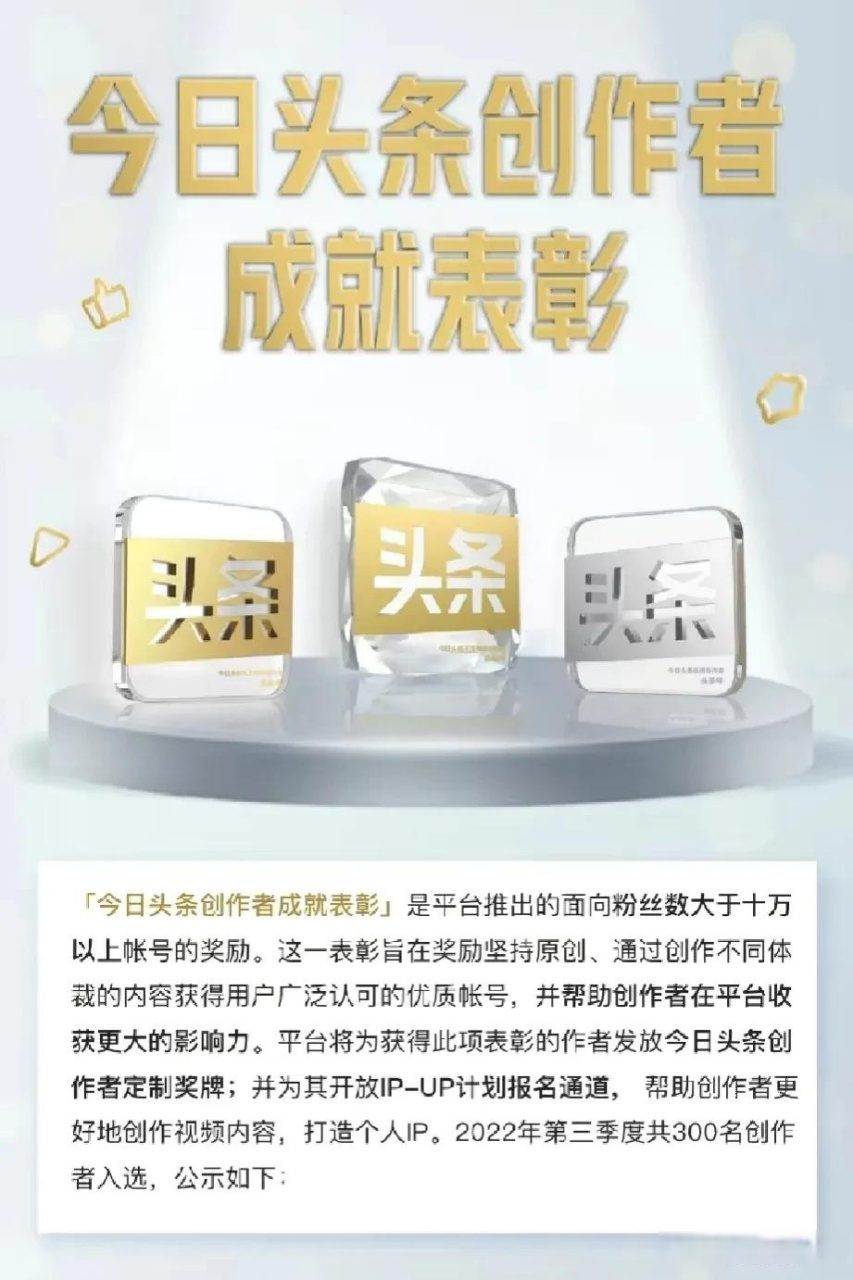 头条创作技巧有哪些(头条创作技巧有哪些内容)