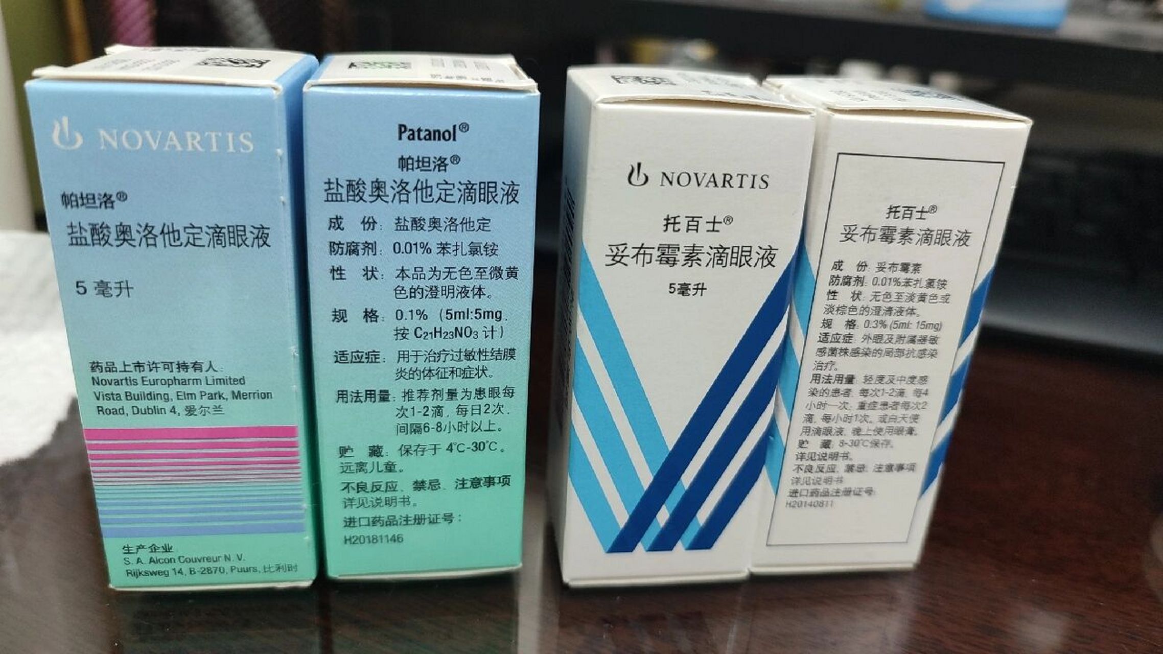 过敏性结膜炎盐酸奥早晚各一